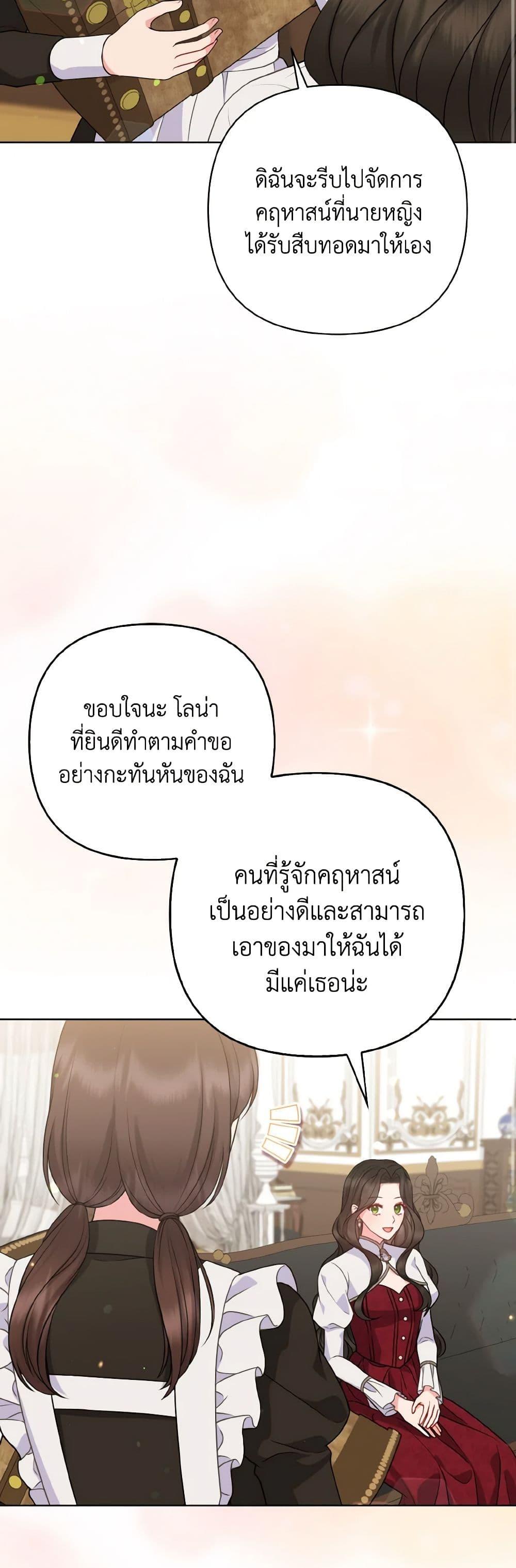 Manga-lc-com อ่านมังงะ อ่านการ์ตูน ออนไลน์ ฟรี So I Married An Abandoned Crown Prince ตอนที่ 1 2 3 4 5 6 7 8 9 10 11 12 13 14 ฟรี ไม่มีโฆษณา Manga-lc - อ่าน มังงะ อ่าน การ์ตูน ออนไลน์ อ่านมังงะ ฟรี