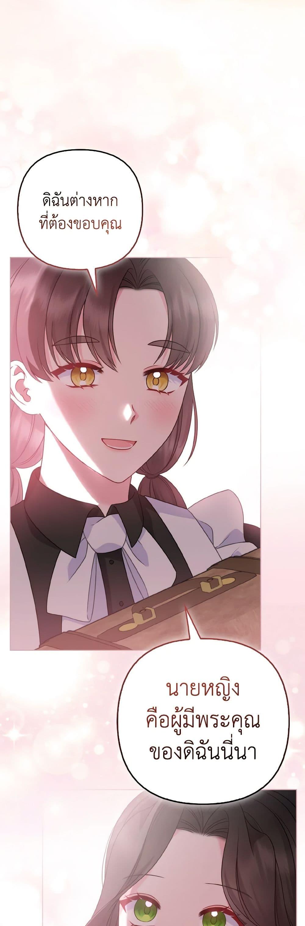 Manga-lc-com อ่านมังงะ อ่านการ์ตูน ออนไลน์ ฟรี So I Married An Abandoned Crown Prince ตอนที่ 1 2 3 4 5 6 7 8 9 10 11 12 13 14 ฟรี ไม่มีโฆษณา Manga-lc - อ่าน มังงะ อ่าน การ์ตูน ออนไลน์ อ่านมังงะ ฟรี