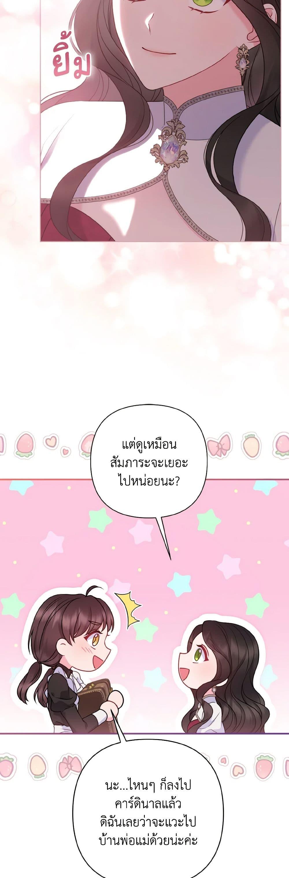 Manga-lc-com อ่านมังงะ อ่านการ์ตูน ออนไลน์ ฟรี So I Married An Abandoned Crown Prince ตอนที่ 1 2 3 4 5 6 7 8 9 10 11 12 13 14 ฟรี ไม่มีโฆษณา Manga-lc - อ่าน มังงะ อ่าน การ์ตูน ออนไลน์ อ่านมังงะ ฟรี