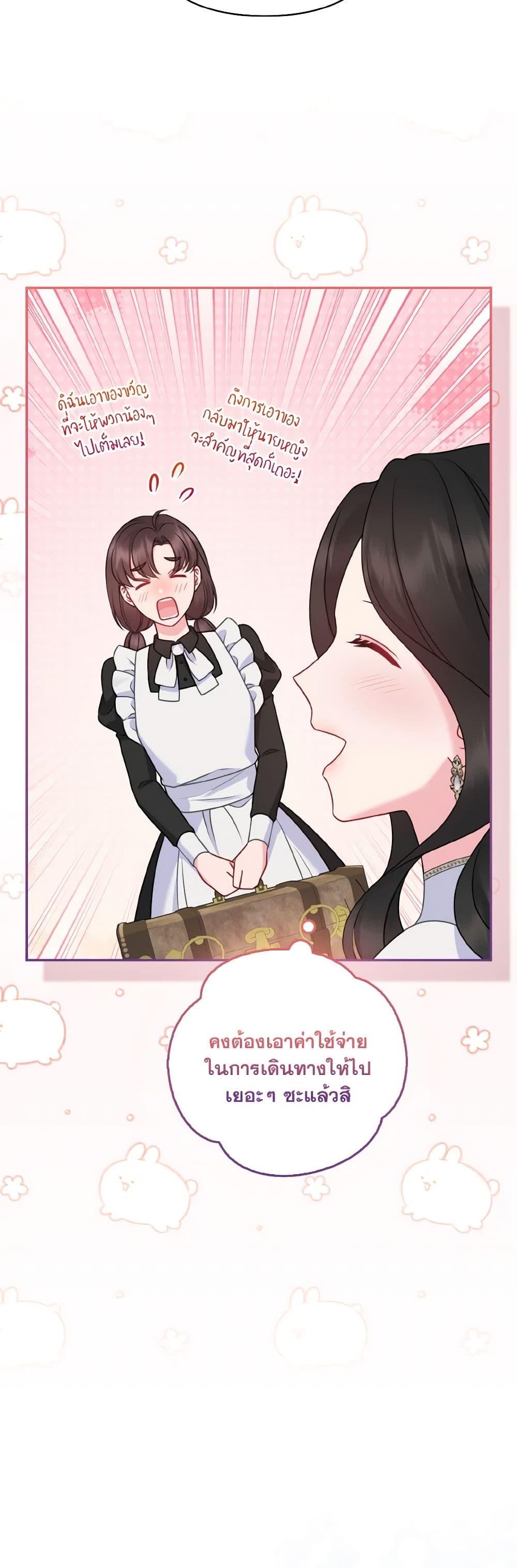 Manga-lc-com อ่านมังงะ อ่านการ์ตูน ออนไลน์ ฟรี So I Married An Abandoned Crown Prince ตอนที่ 1 2 3 4 5 6 7 8 9 10 11 12 13 14 ฟรี ไม่มีโฆษณา Manga-lc - อ่าน มังงะ อ่าน การ์ตูน ออนไลน์ อ่านมังงะ ฟรี