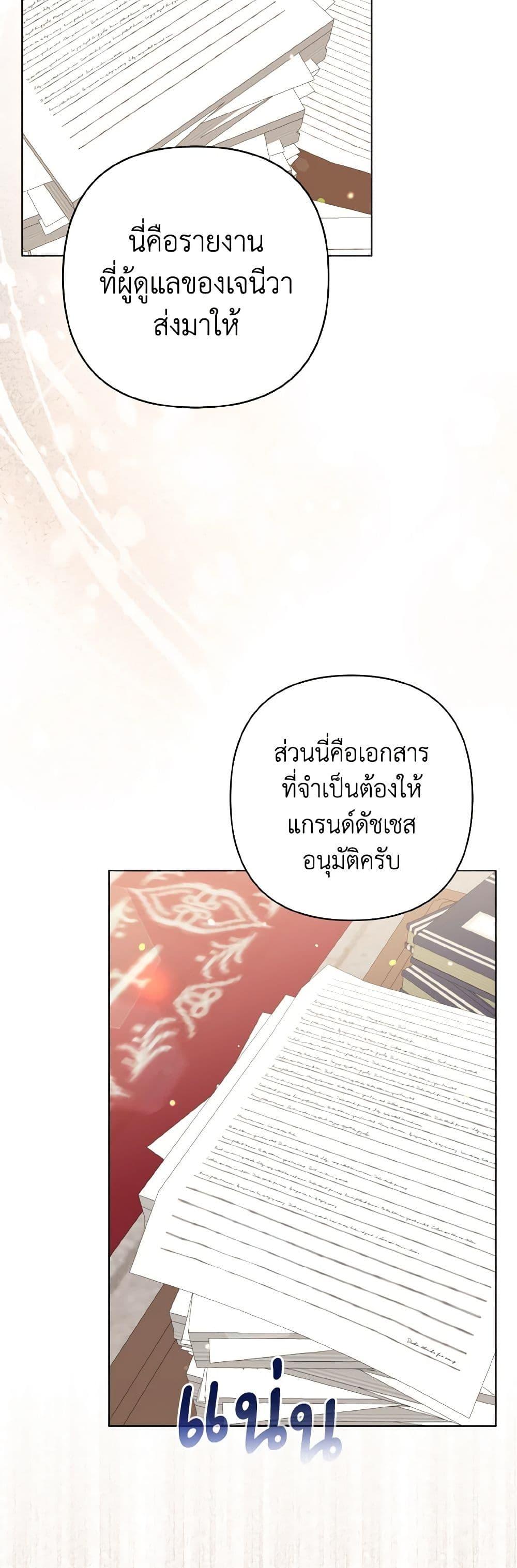 Manga-lc-com อ่านมังงะ อ่านการ์ตูน ออนไลน์ ฟรี So I Married An Abandoned Crown Prince ตอนที่ 1 2 3 4 5 6 7 8 9 10 11 12 13 14 ฟรี ไม่มีโฆษณา Manga-lc - อ่าน มังงะ อ่าน การ์ตูน ออนไลน์ อ่านมังงะ ฟรี