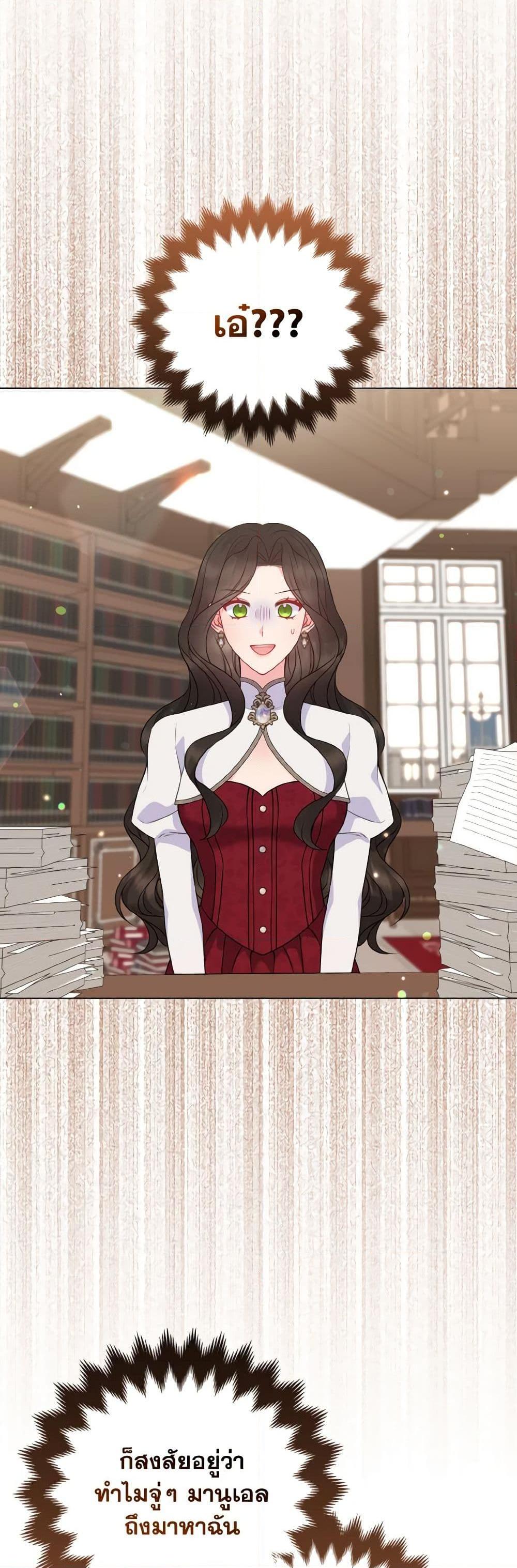 Manga-lc-com อ่านมังงะ อ่านการ์ตูน ออนไลน์ ฟรี So I Married An Abandoned Crown Prince ตอนที่ 1 2 3 4 5 6 7 8 9 10 11 12 13 14 ฟรี ไม่มีโฆษณา Manga-lc - อ่าน มังงะ อ่าน การ์ตูน ออนไลน์ อ่านมังงะ ฟรี