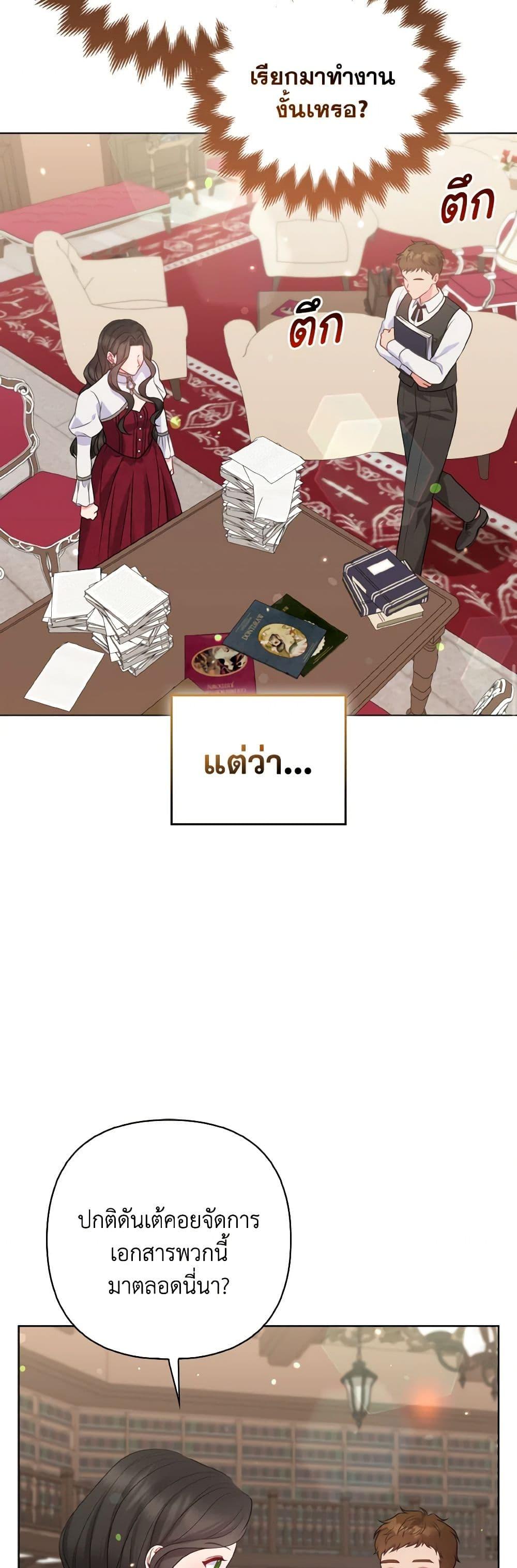 Manga-lc-com อ่านมังงะ อ่านการ์ตูน ออนไลน์ ฟรี So I Married An Abandoned Crown Prince ตอนที่ 1 2 3 4 5 6 7 8 9 10 11 12 13 14 ฟรี ไม่มีโฆษณา Manga-lc - อ่าน มังงะ อ่าน การ์ตูน ออนไลน์ อ่านมังงะ ฟรี