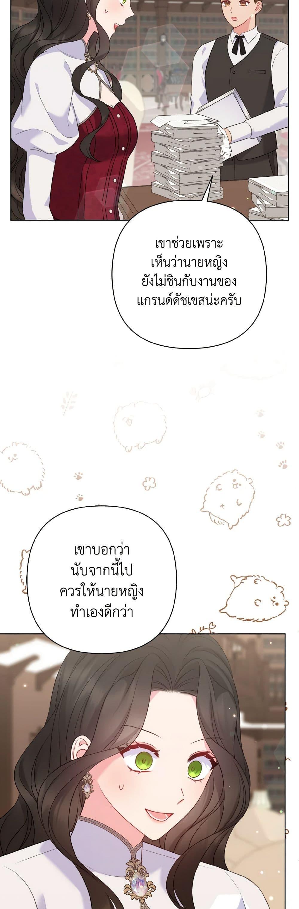 Manga-lc-com อ่านมังงะ อ่านการ์ตูน ออนไลน์ ฟรี So I Married An Abandoned Crown Prince ตอนที่ 1 2 3 4 5 6 7 8 9 10 11 12 13 14 ฟรี ไม่มีโฆษณา Manga-lc - อ่าน มังงะ อ่าน การ์ตูน ออนไลน์ อ่านมังงะ ฟรี