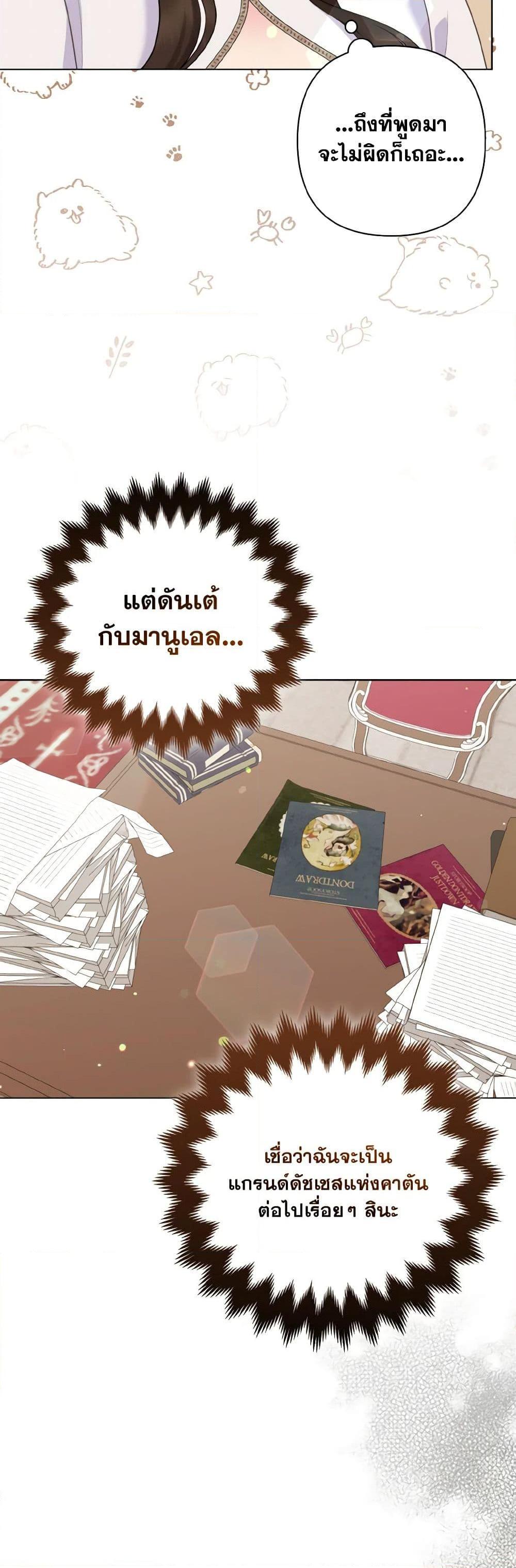 Manga-lc-com อ่านมังงะ อ่านการ์ตูน ออนไลน์ ฟรี So I Married An Abandoned Crown Prince ตอนที่ 1 2 3 4 5 6 7 8 9 10 11 12 13 14 ฟรี ไม่มีโฆษณา Manga-lc - อ่าน มังงะ อ่าน การ์ตูน ออนไลน์ อ่านมังงะ ฟรี