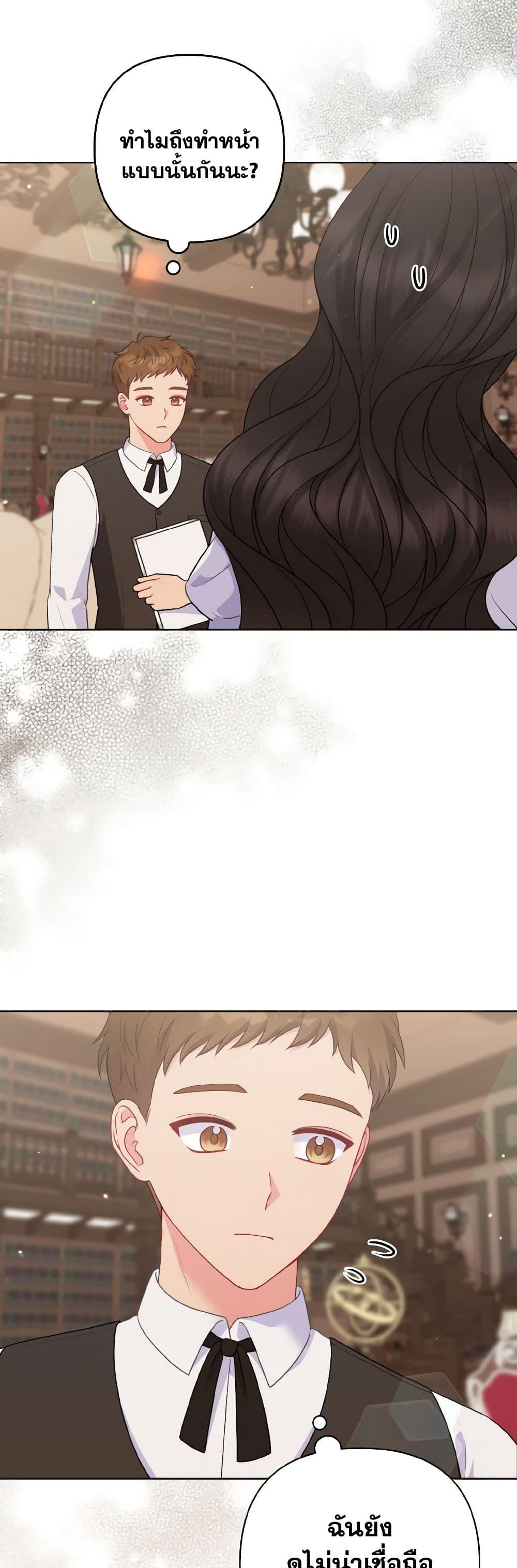 Manga-lc-com อ่านมังงะ อ่านการ์ตูน ออนไลน์ ฟรี So I Married An Abandoned Crown Prince ตอนที่ 1 2 3 4 5 6 7 8 9 10 11 12 13 14 ฟรี ไม่มีโฆษณา Manga-lc - อ่าน มังงะ อ่าน การ์ตูน ออนไลน์ อ่านมังงะ ฟรี