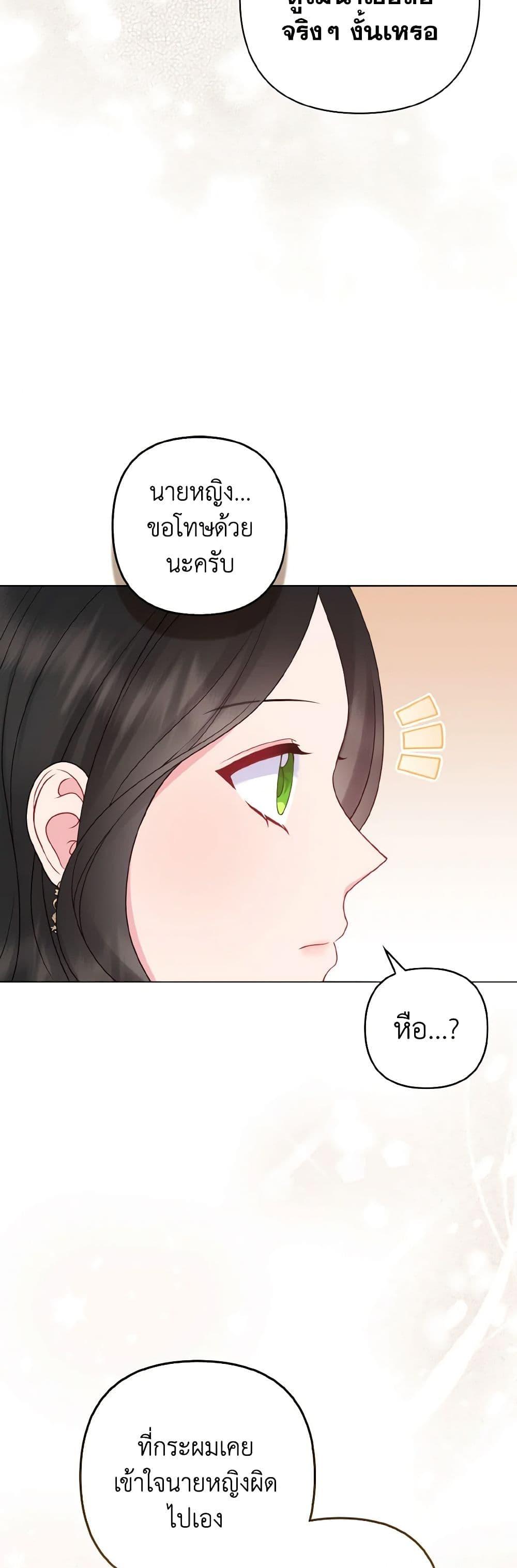Manga-lc-com อ่านมังงะ อ่านการ์ตูน ออนไลน์ ฟรี So I Married An Abandoned Crown Prince ตอนที่ 1 2 3 4 5 6 7 8 9 10 11 12 13 14 ฟรี ไม่มีโฆษณา Manga-lc - อ่าน มังงะ อ่าน การ์ตูน ออนไลน์ อ่านมังงะ ฟรี