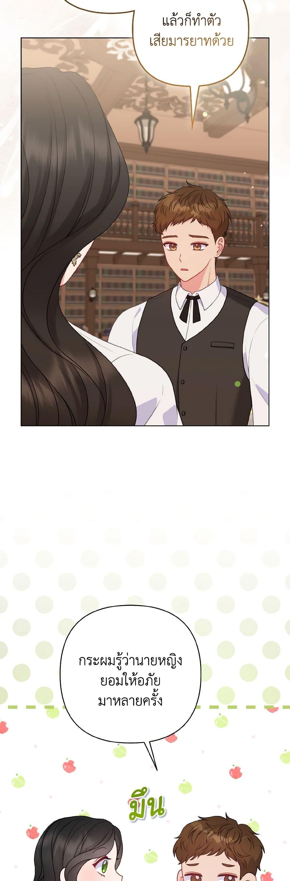 Manga-lc-com อ่านมังงะ อ่านการ์ตูน ออนไลน์ ฟรี So I Married An Abandoned Crown Prince ตอนที่ 1 2 3 4 5 6 7 8 9 10 11 12 13 14 ฟรี ไม่มีโฆษณา Manga-lc - อ่าน มังงะ อ่าน การ์ตูน ออนไลน์ อ่านมังงะ ฟรี