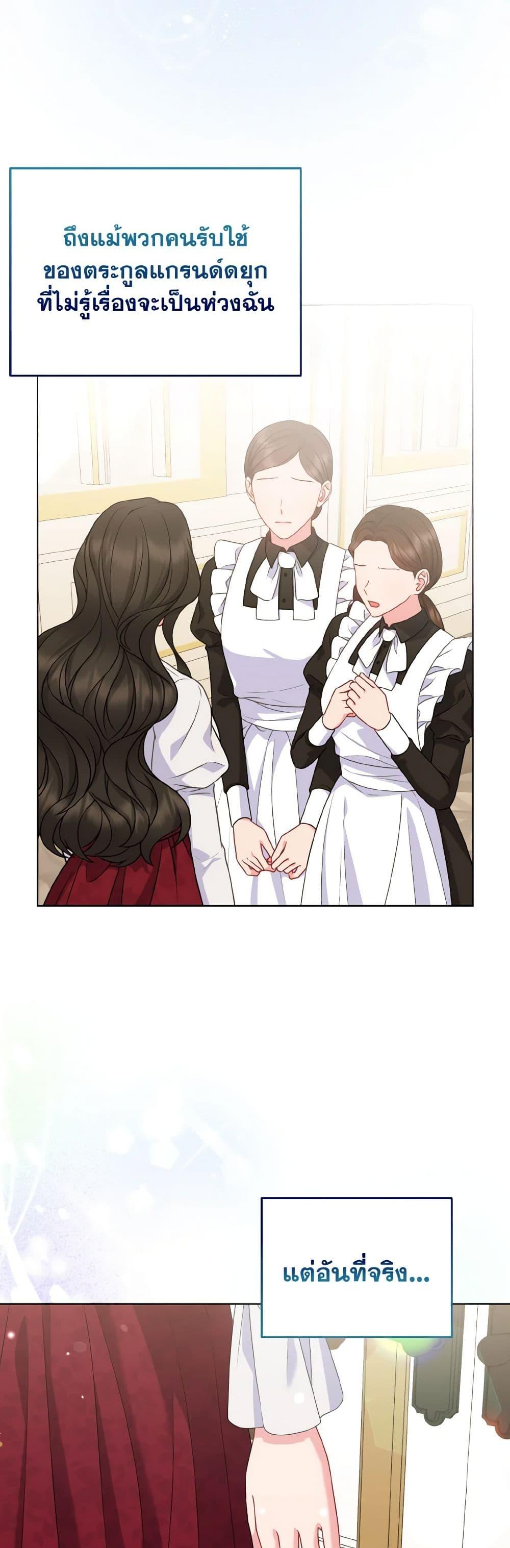 Manga-lc-com อ่านมังงะ อ่านการ์ตูน ออนไลน์ ฟรี So I Married An Abandoned Crown Prince ตอนที่ 1 2 3 4 5 6 7 8 9 10 11 12 13 14 ฟรี ไม่มีโฆษณา Manga-lc - อ่าน มังงะ อ่าน การ์ตูน ออนไลน์ อ่านมังงะ ฟรี