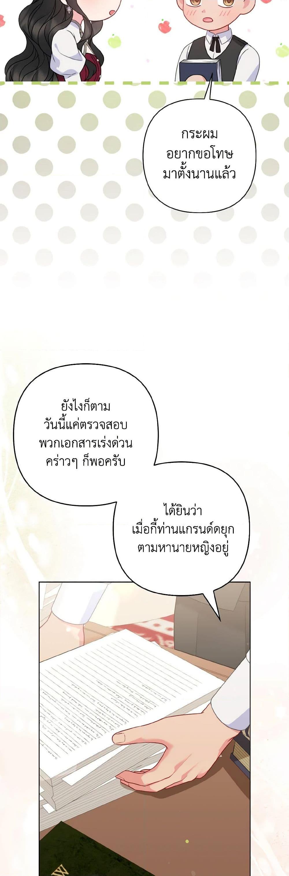 Manga-lc-com อ่านมังงะ อ่านการ์ตูน ออนไลน์ ฟรี So I Married An Abandoned Crown Prince ตอนที่ 1 2 3 4 5 6 7 8 9 10 11 12 13 14 ฟรี ไม่มีโฆษณา Manga-lc - อ่าน มังงะ อ่าน การ์ตูน ออนไลน์ อ่านมังงะ ฟรี