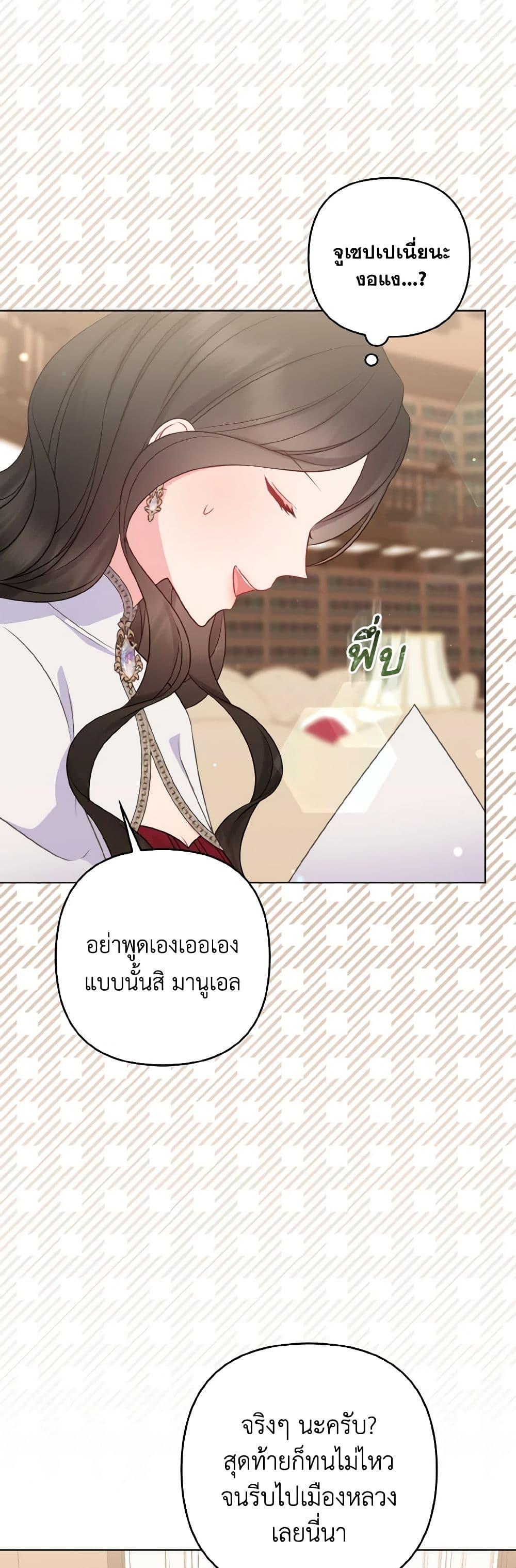 Manga-lc-com อ่านมังงะ อ่านการ์ตูน ออนไลน์ ฟรี So I Married An Abandoned Crown Prince ตอนที่ 1 2 3 4 5 6 7 8 9 10 11 12 13 14 ฟรี ไม่มีโฆษณา Manga-lc - อ่าน มังงะ อ่าน การ์ตูน ออนไลน์ อ่านมังงะ ฟรี