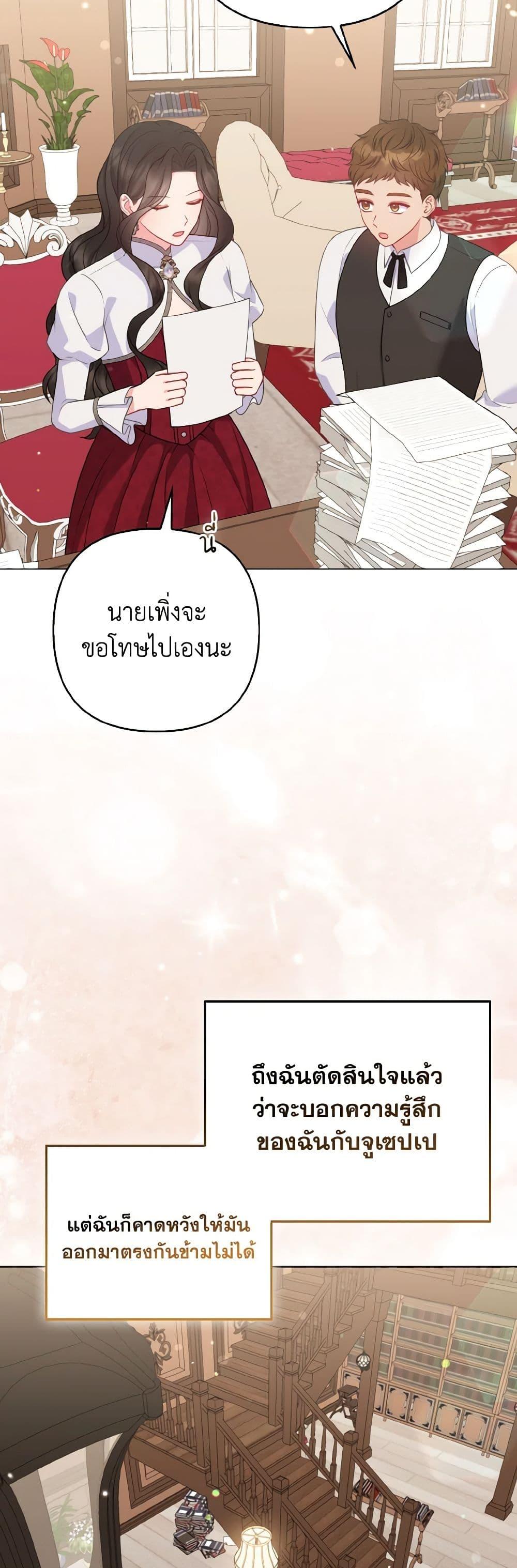 Manga-lc-com อ่านมังงะ อ่านการ์ตูน ออนไลน์ ฟรี So I Married An Abandoned Crown Prince ตอนที่ 1 2 3 4 5 6 7 8 9 10 11 12 13 14 ฟรี ไม่มีโฆษณา Manga-lc - อ่าน มังงะ อ่าน การ์ตูน ออนไลน์ อ่านมังงะ ฟรี