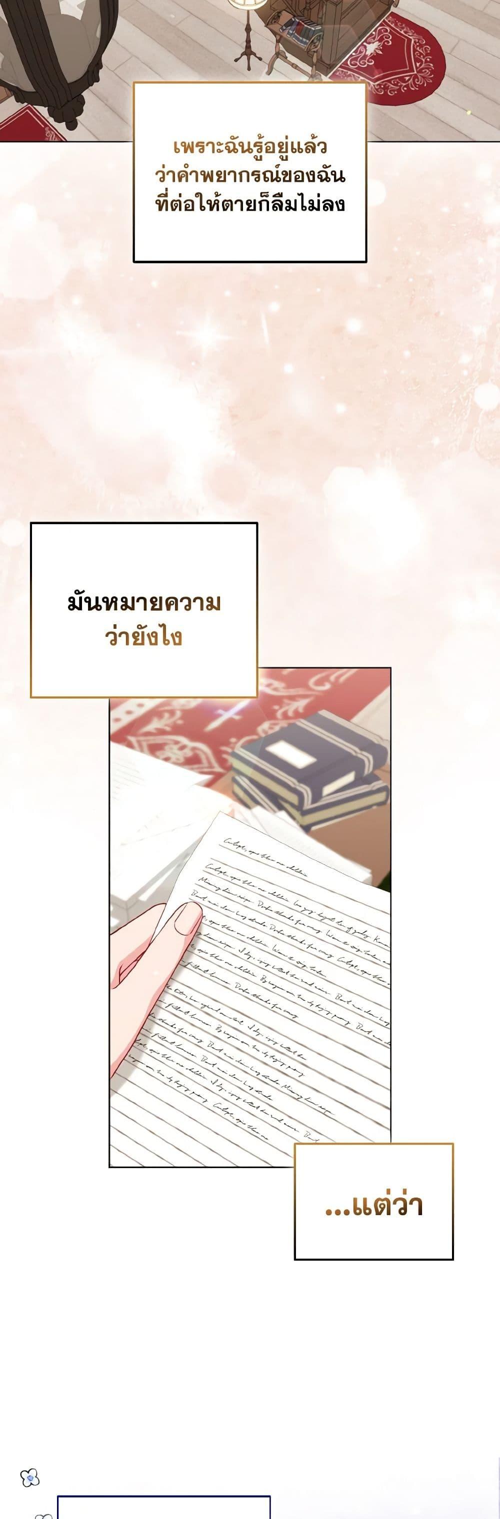 Manga-lc-com อ่านมังงะ อ่านการ์ตูน ออนไลน์ ฟรี So I Married An Abandoned Crown Prince ตอนที่ 1 2 3 4 5 6 7 8 9 10 11 12 13 14 ฟรี ไม่มีโฆษณา Manga-lc - อ่าน มังงะ อ่าน การ์ตูน ออนไลน์ อ่านมังงะ ฟรี