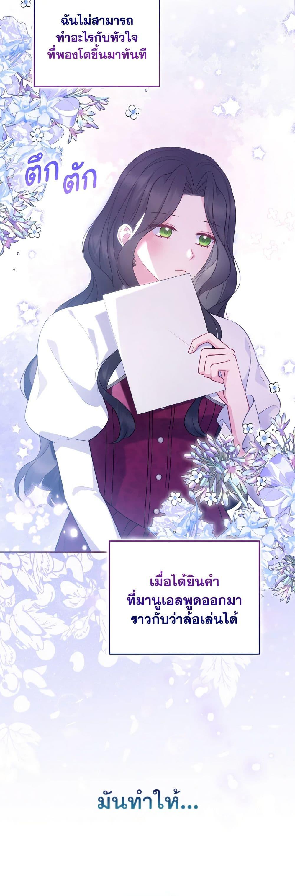 Manga-lc-com อ่านมังงะ อ่านการ์ตูน ออนไลน์ ฟรี So I Married An Abandoned Crown Prince ตอนที่ 1 2 3 4 5 6 7 8 9 10 11 12 13 14 ฟรี ไม่มีโฆษณา Manga-lc - อ่าน มังงะ อ่าน การ์ตูน ออนไลน์ อ่านมังงะ ฟรี