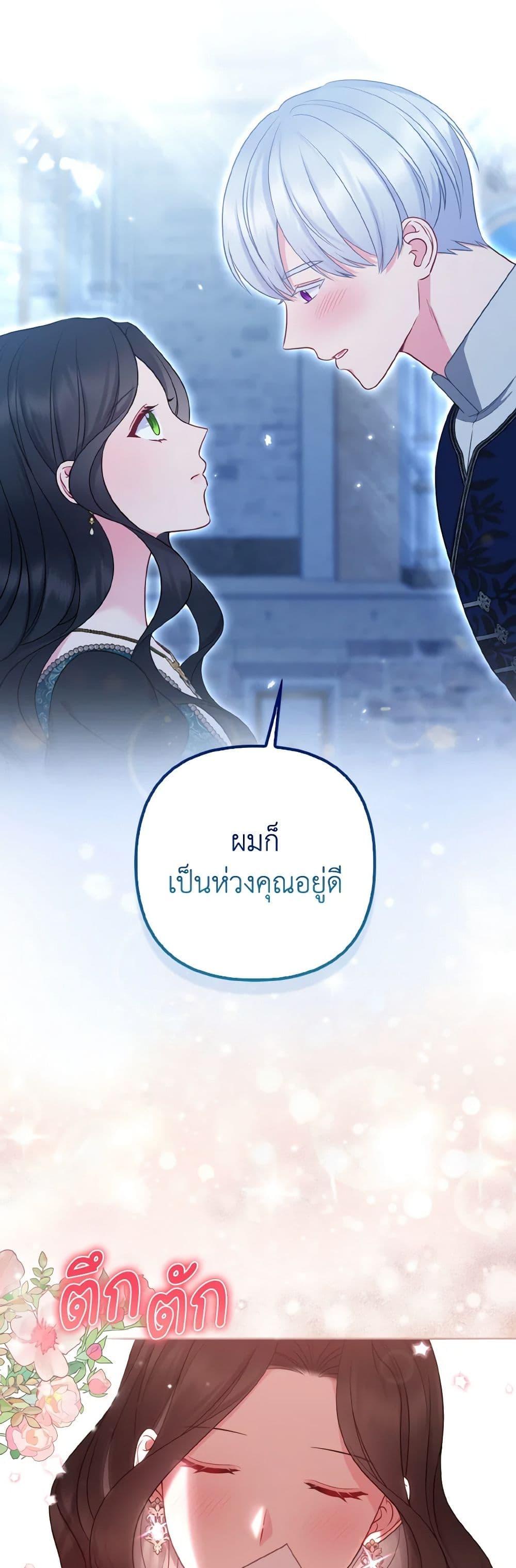 Manga-lc-com อ่านมังงะ อ่านการ์ตูน ออนไลน์ ฟรี So I Married An Abandoned Crown Prince ตอนที่ 1 2 3 4 5 6 7 8 9 10 11 12 13 14 ฟรี ไม่มีโฆษณา Manga-lc - อ่าน มังงะ อ่าน การ์ตูน ออนไลน์ อ่านมังงะ ฟรี