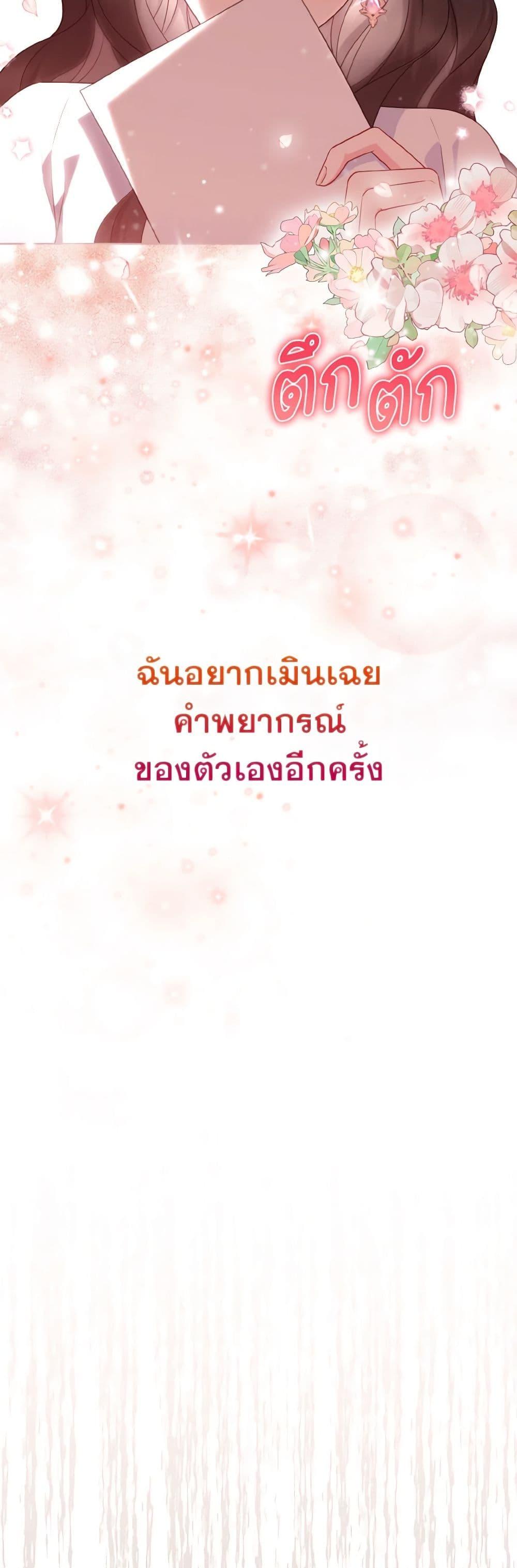 Manga-lc-com อ่านมังงะ อ่านการ์ตูน ออนไลน์ ฟรี So I Married An Abandoned Crown Prince ตอนที่ 1 2 3 4 5 6 7 8 9 10 11 12 13 14 ฟรี ไม่มีโฆษณา Manga-lc - อ่าน มังงะ อ่าน การ์ตูน ออนไลน์ อ่านมังงะ ฟรี