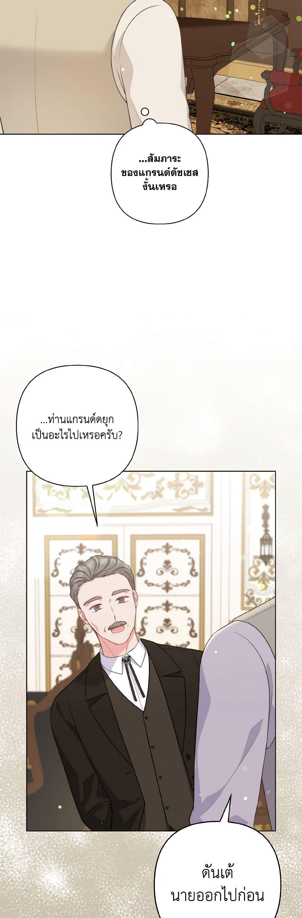 Manga-lc-com อ่านมังงะ อ่านการ์ตูน ออนไลน์ ฟรี So I Married An Abandoned Crown Prince ตอนที่ 1 2 3 4 5 6 7 8 9 10 11 12 13 14 ฟรี ไม่มีโฆษณา Manga-lc - อ่าน มังงะ อ่าน การ์ตูน ออนไลน์ อ่านมังงะ ฟรี