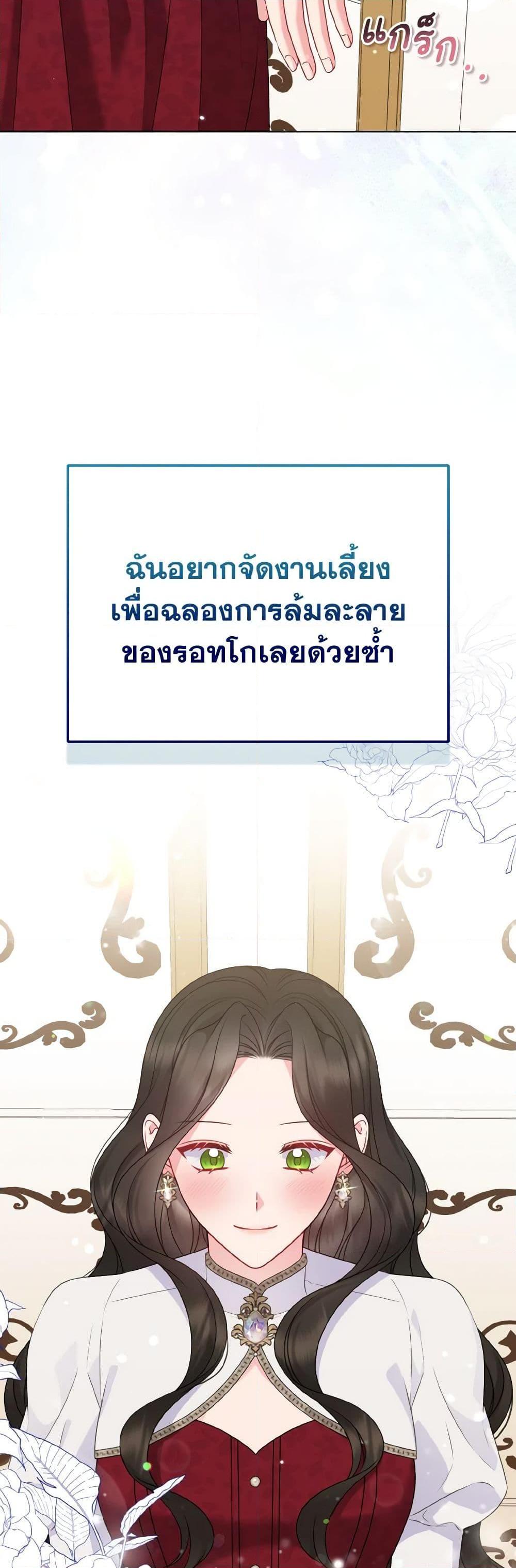 Manga-lc-com อ่านมังงะ อ่านการ์ตูน ออนไลน์ ฟรี So I Married An Abandoned Crown Prince ตอนที่ 1 2 3 4 5 6 7 8 9 10 11 12 13 14 ฟรี ไม่มีโฆษณา Manga-lc - อ่าน มังงะ อ่าน การ์ตูน ออนไลน์ อ่านมังงะ ฟรี