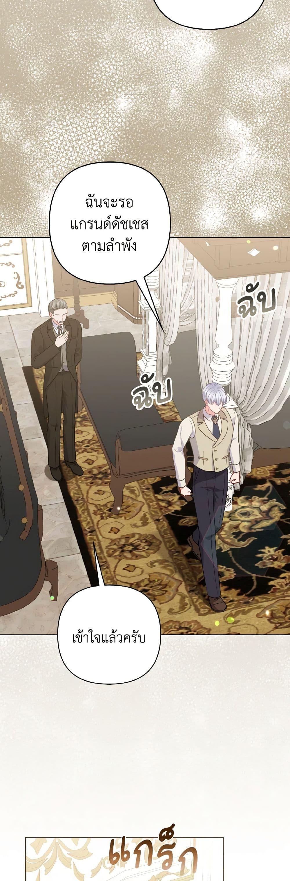 Manga-lc-com อ่านมังงะ อ่านการ์ตูน ออนไลน์ ฟรี So I Married An Abandoned Crown Prince ตอนที่ 1 2 3 4 5 6 7 8 9 10 11 12 13 14 ฟรี ไม่มีโฆษณา Manga-lc - อ่าน มังงะ อ่าน การ์ตูน ออนไลน์ อ่านมังงะ ฟรี