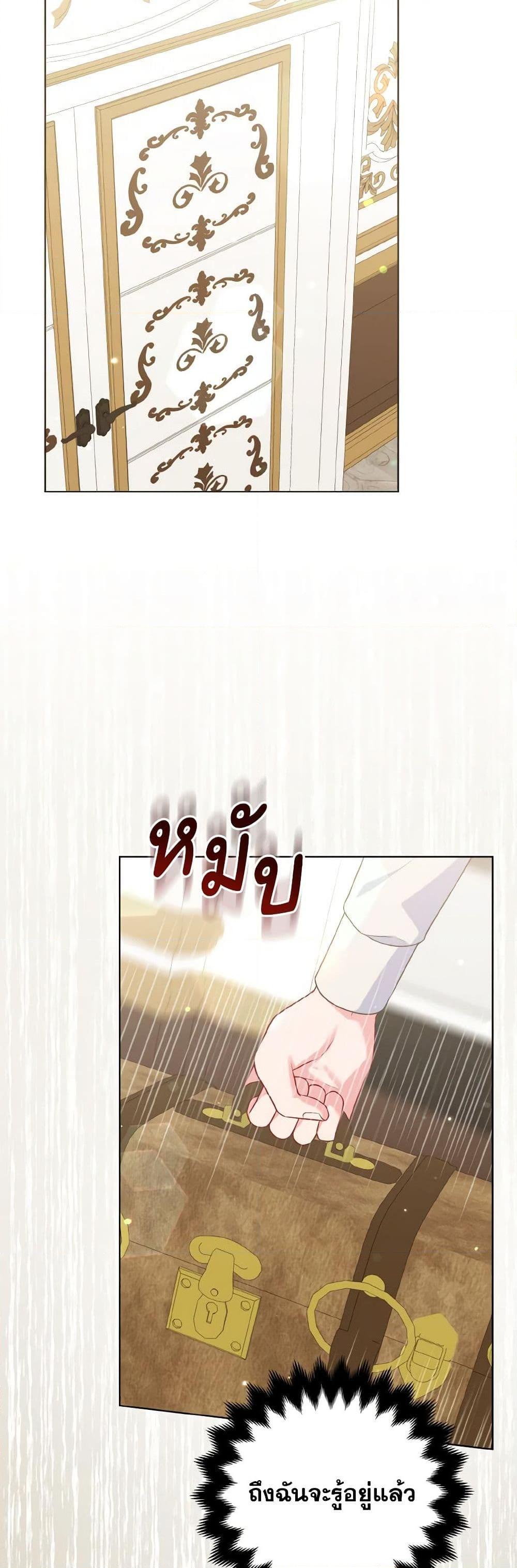 Manga-lc-com อ่านมังงะ อ่านการ์ตูน ออนไลน์ ฟรี So I Married An Abandoned Crown Prince ตอนที่ 1 2 3 4 5 6 7 8 9 10 11 12 13 14 ฟรี ไม่มีโฆษณา Manga-lc - อ่าน มังงะ อ่าน การ์ตูน ออนไลน์ อ่านมังงะ ฟรี