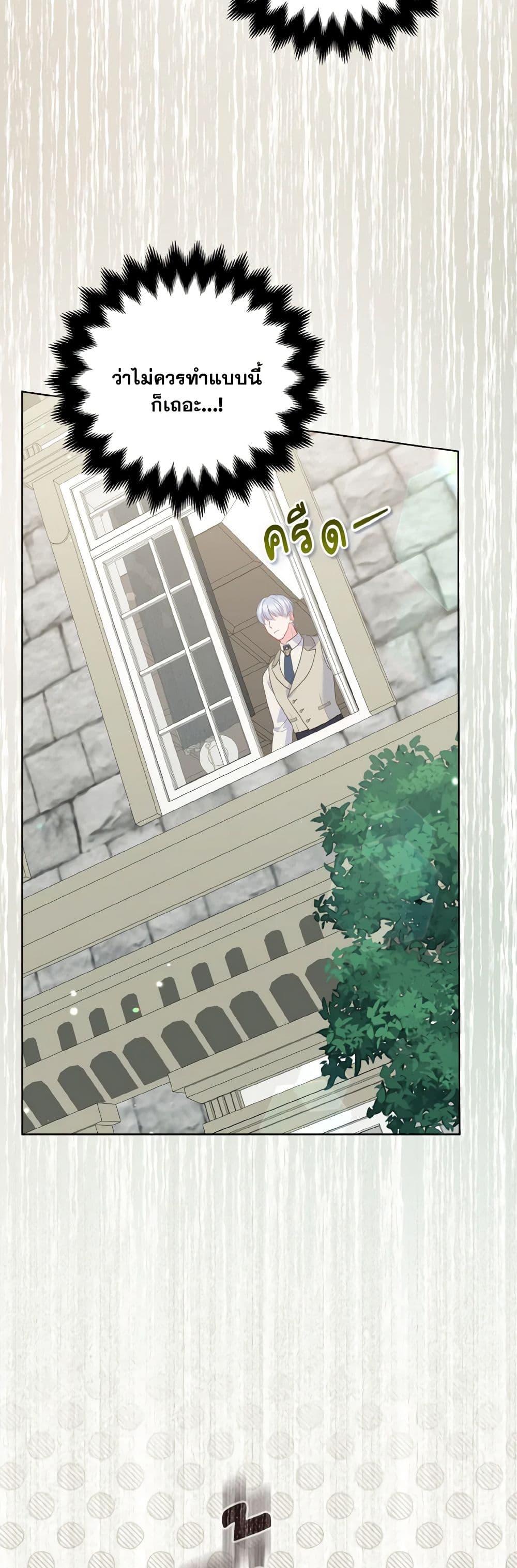 Manga-lc-com อ่านมังงะ อ่านการ์ตูน ออนไลน์ ฟรี So I Married An Abandoned Crown Prince ตอนที่ 1 2 3 4 5 6 7 8 9 10 11 12 13 14 ฟรี ไม่มีโฆษณา Manga-lc - อ่าน มังงะ อ่าน การ์ตูน ออนไลน์ อ่านมังงะ ฟรี