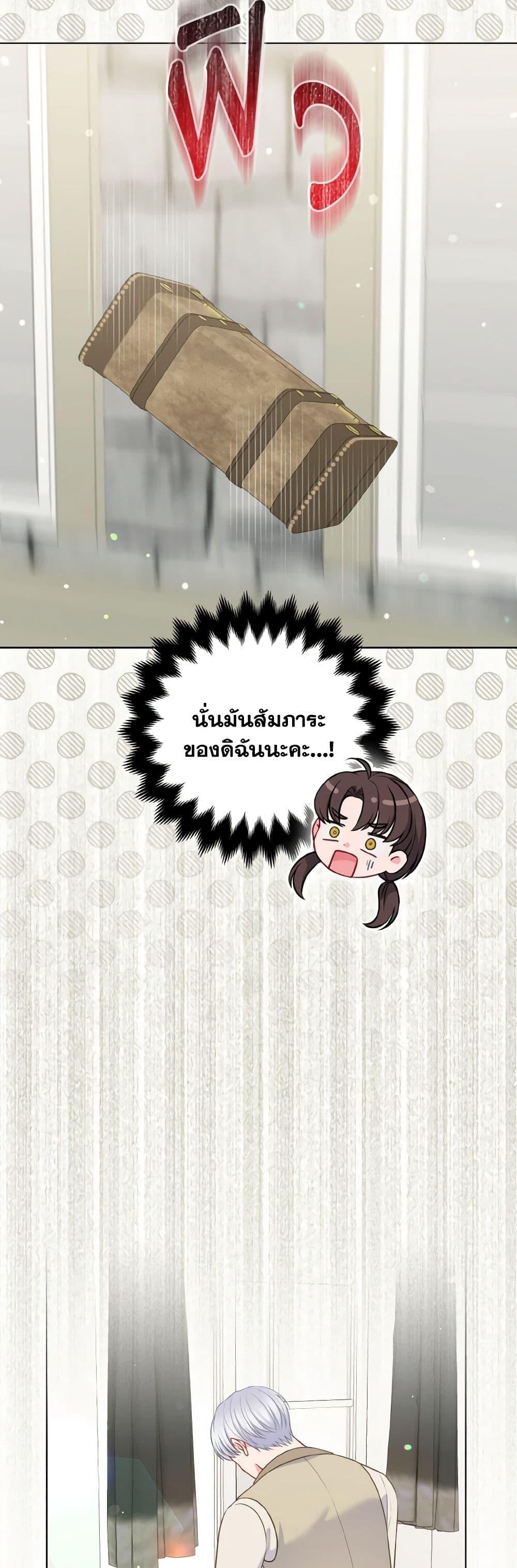 Manga-lc-com อ่านมังงะ อ่านการ์ตูน ออนไลน์ ฟรี So I Married An Abandoned Crown Prince ตอนที่ 1 2 3 4 5 6 7 8 9 10 11 12 13 14 ฟรี ไม่มีโฆษณา Manga-lc - อ่าน มังงะ อ่าน การ์ตูน ออนไลน์ อ่านมังงะ ฟรี