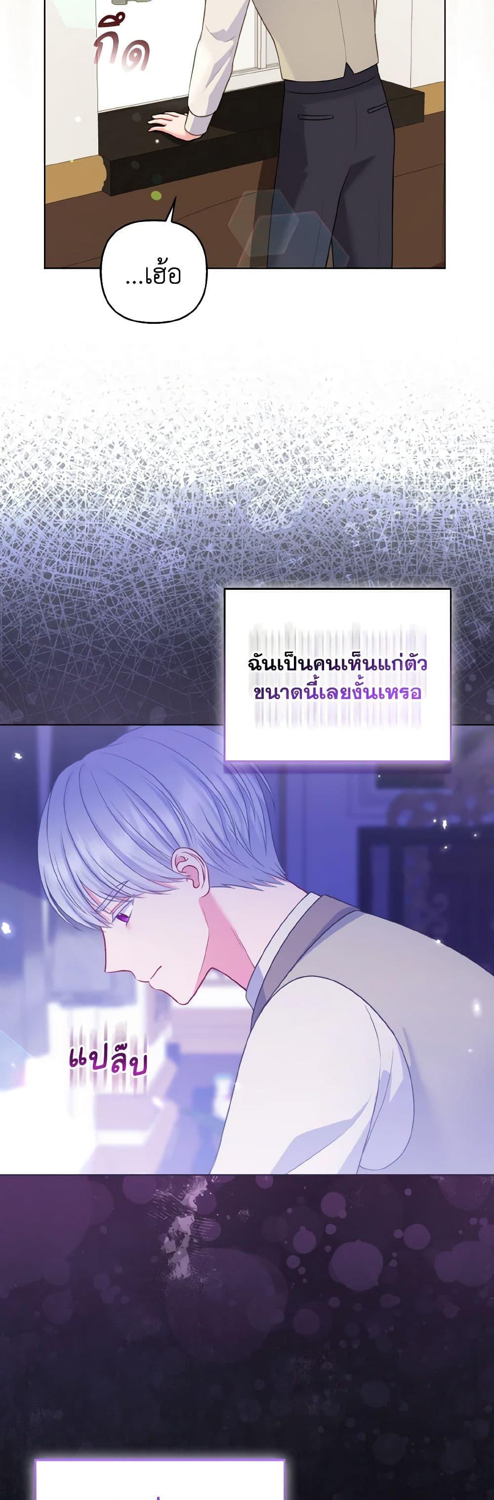 Manga-lc-com อ่านมังงะ อ่านการ์ตูน ออนไลน์ ฟรี So I Married An Abandoned Crown Prince ตอนที่ 1 2 3 4 5 6 7 8 9 10 11 12 13 14 ฟรี ไม่มีโฆษณา Manga-lc - อ่าน มังงะ อ่าน การ์ตูน ออนไลน์ อ่านมังงะ ฟรี