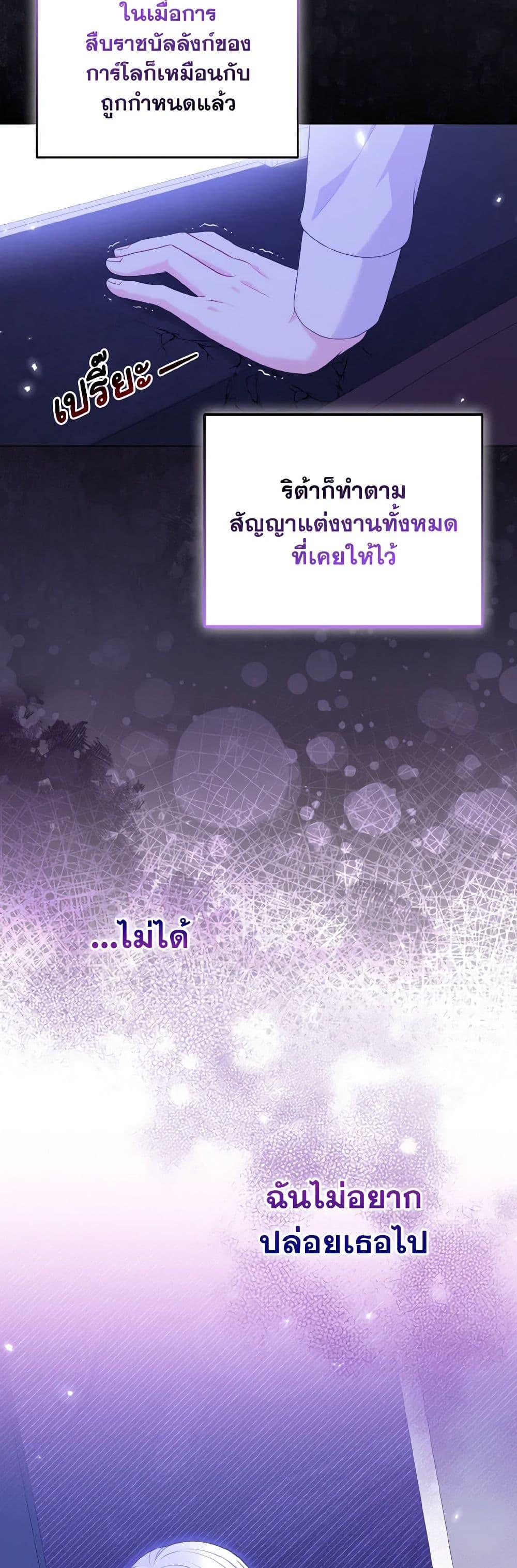 Manga-lc-com อ่านมังงะ อ่านการ์ตูน ออนไลน์ ฟรี So I Married An Abandoned Crown Prince ตอนที่ 1 2 3 4 5 6 7 8 9 10 11 12 13 14 ฟรี ไม่มีโฆษณา Manga-lc - อ่าน มังงะ อ่าน การ์ตูน ออนไลน์ อ่านมังงะ ฟรี