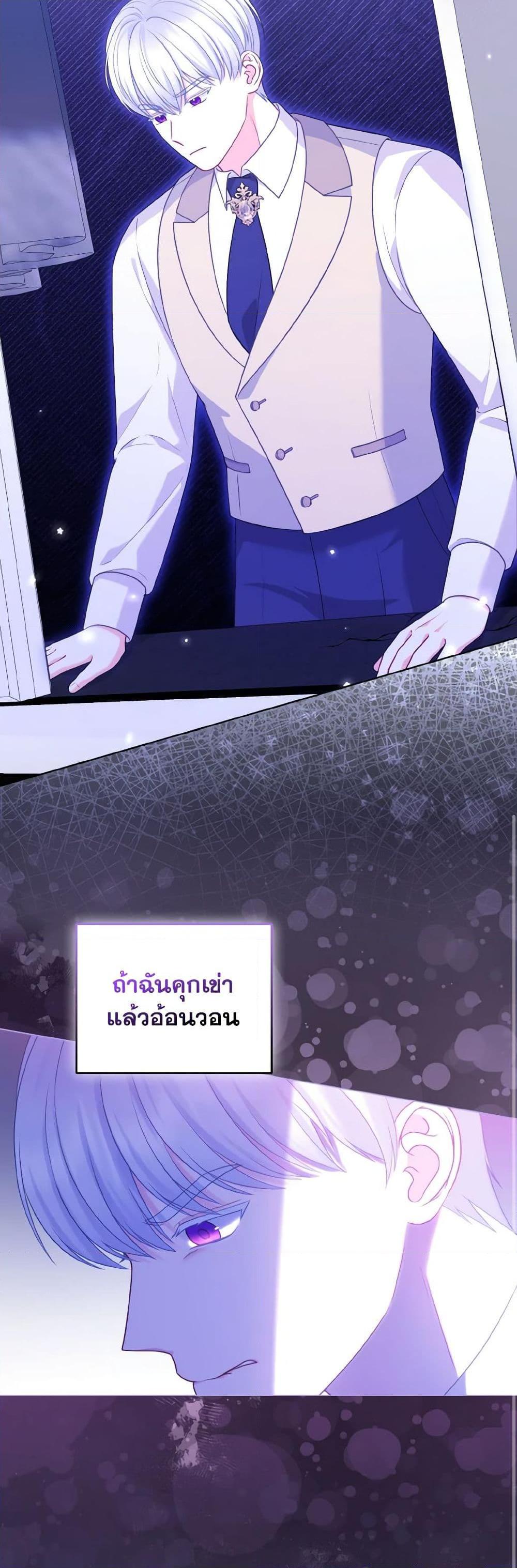 Manga-lc-com อ่านมังงะ อ่านการ์ตูน ออนไลน์ ฟรี So I Married An Abandoned Crown Prince ตอนที่ 1 2 3 4 5 6 7 8 9 10 11 12 13 14 ฟรี ไม่มีโฆษณา Manga-lc - อ่าน มังงะ อ่าน การ์ตูน ออนไลน์ อ่านมังงะ ฟรี