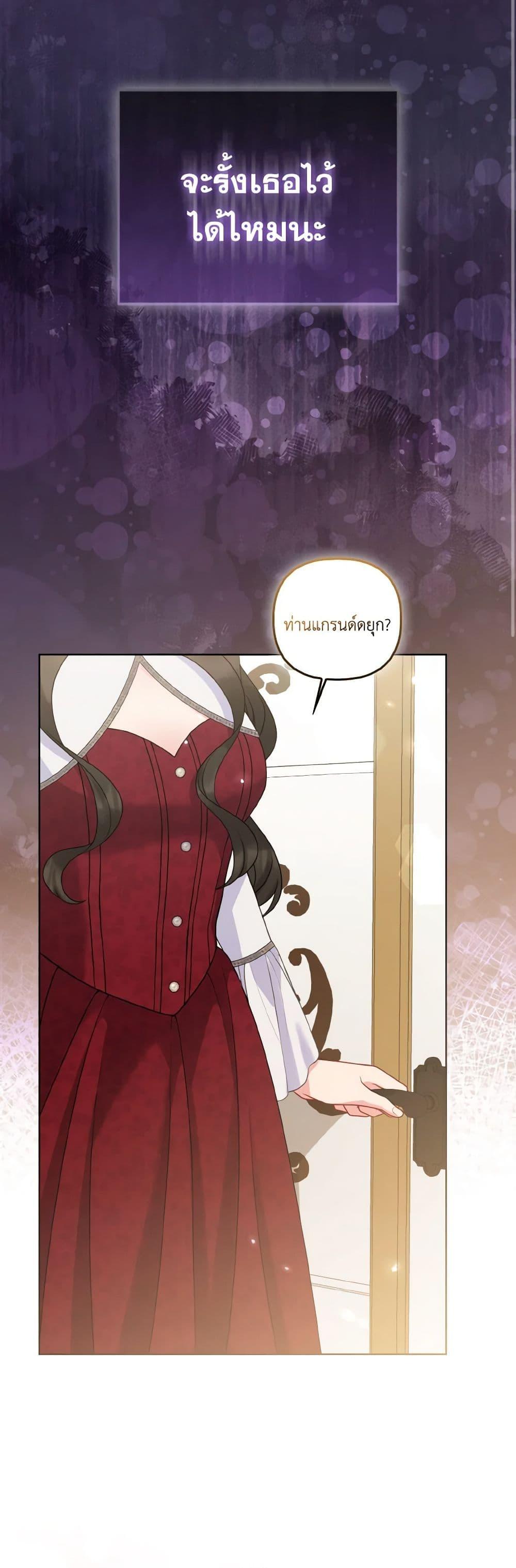 Manga-lc-com อ่านมังงะ อ่านการ์ตูน ออนไลน์ ฟรี So I Married An Abandoned Crown Prince ตอนที่ 1 2 3 4 5 6 7 8 9 10 11 12 13 14 ฟรี ไม่มีโฆษณา Manga-lc - อ่าน มังงะ อ่าน การ์ตูน ออนไลน์ อ่านมังงะ ฟรี