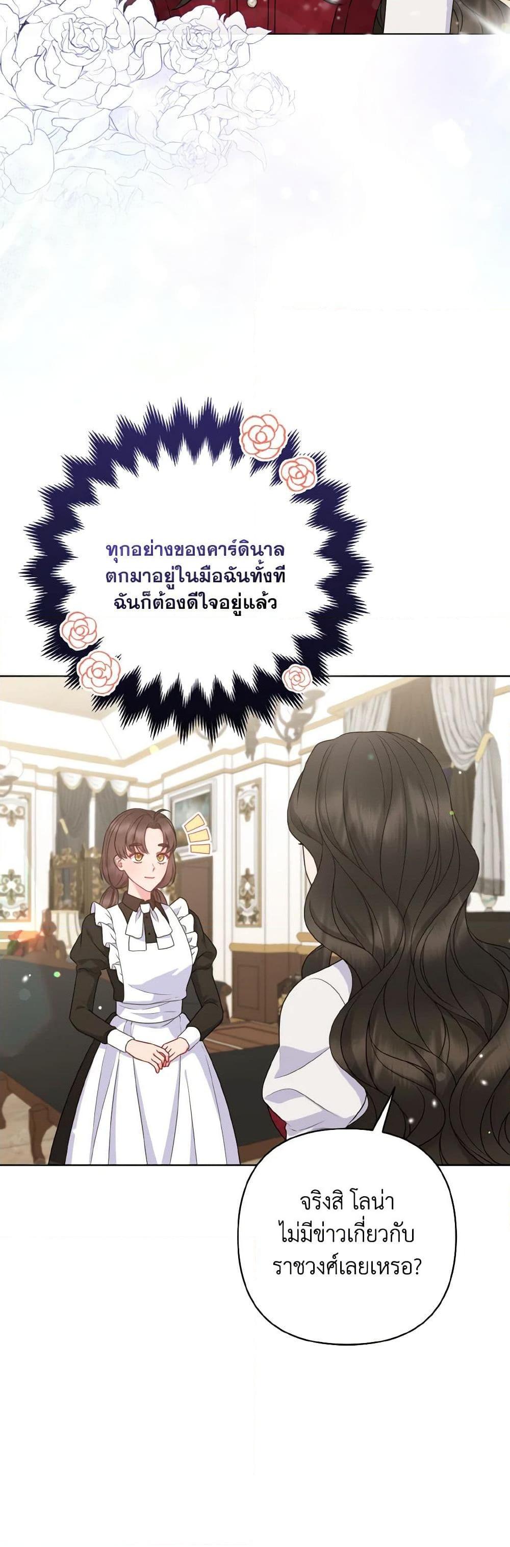 Manga-lc-com อ่านมังงะ อ่านการ์ตูน ออนไลน์ ฟรี So I Married An Abandoned Crown Prince ตอนที่ 1 2 3 4 5 6 7 8 9 10 11 12 13 14 ฟรี ไม่มีโฆษณา Manga-lc - อ่าน มังงะ อ่าน การ์ตูน ออนไลน์ อ่านมังงะ ฟรี