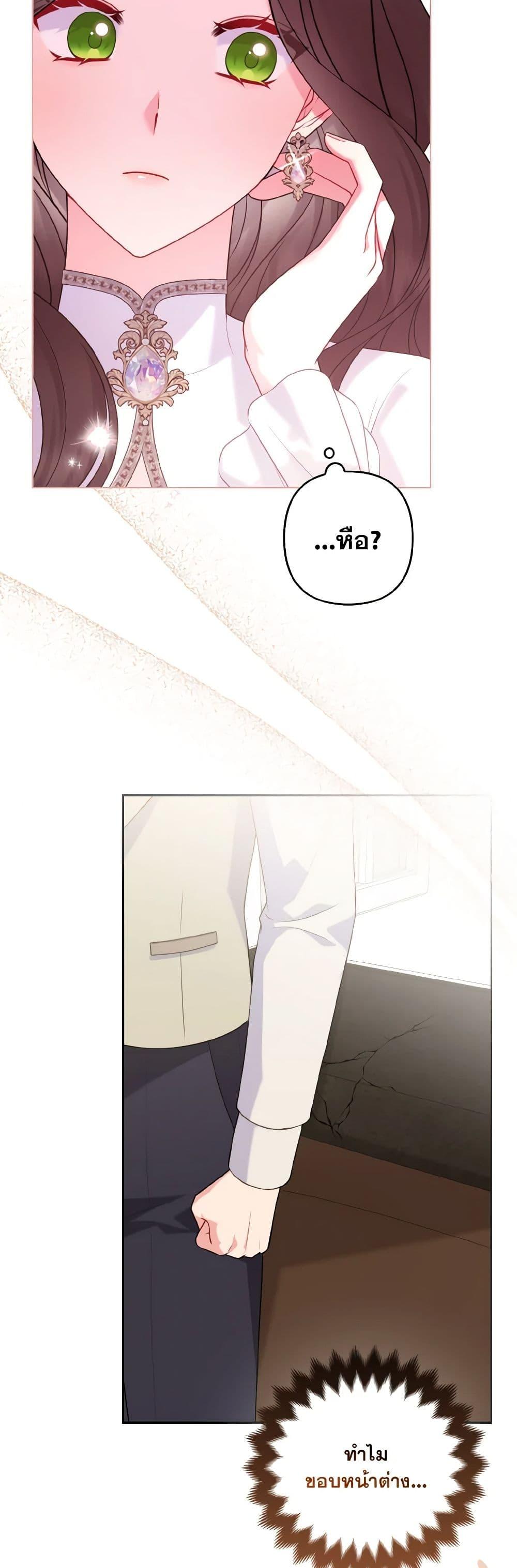 Manga-lc-com อ่านมังงะ อ่านการ์ตูน ออนไลน์ ฟรี So I Married An Abandoned Crown Prince ตอนที่ 1 2 3 4 5 6 7 8 9 10 11 12 13 14 ฟรี ไม่มีโฆษณา Manga-lc - อ่าน มังงะ อ่าน การ์ตูน ออนไลน์ อ่านมังงะ ฟรี