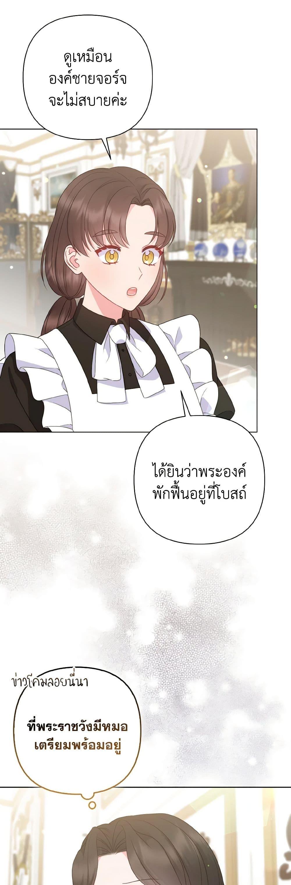 Manga-lc-com อ่านมังงะ อ่านการ์ตูน ออนไลน์ ฟรี So I Married An Abandoned Crown Prince ตอนที่ 1 2 3 4 5 6 7 8 9 10 11 12 13 14 ฟรี ไม่มีโฆษณา Manga-lc - อ่าน มังงะ อ่าน การ์ตูน ออนไลน์ อ่านมังงะ ฟรี