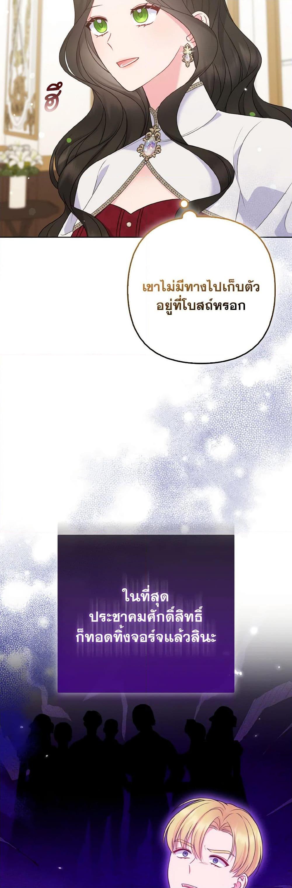Manga-lc-com อ่านมังงะ อ่านการ์ตูน ออนไลน์ ฟรี So I Married An Abandoned Crown Prince ตอนที่ 1 2 3 4 5 6 7 8 9 10 11 12 13 14 ฟรี ไม่มีโฆษณา Manga-lc - อ่าน มังงะ อ่าน การ์ตูน ออนไลน์ อ่านมังงะ ฟรี