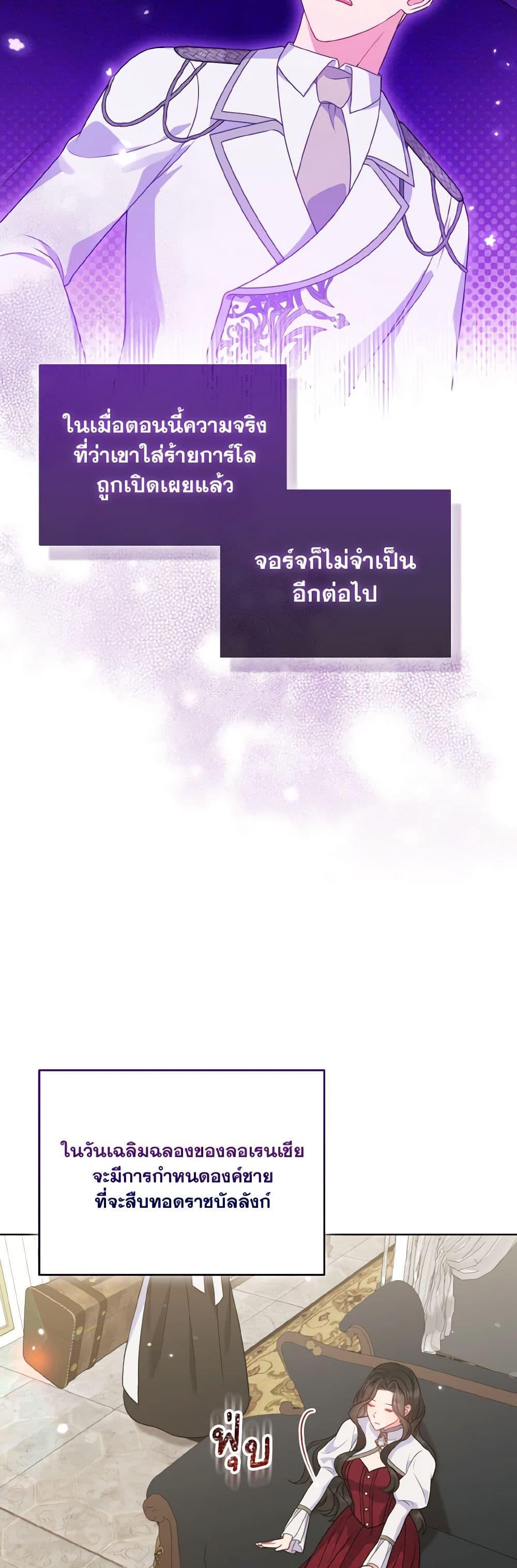 Manga-lc-com อ่านมังงะ อ่านการ์ตูน ออนไลน์ ฟรี So I Married An Abandoned Crown Prince ตอนที่ 1 2 3 4 5 6 7 8 9 10 11 12 13 14 ฟรี ไม่มีโฆษณา Manga-lc - อ่าน มังงะ อ่าน การ์ตูน ออนไลน์ อ่านมังงะ ฟรี