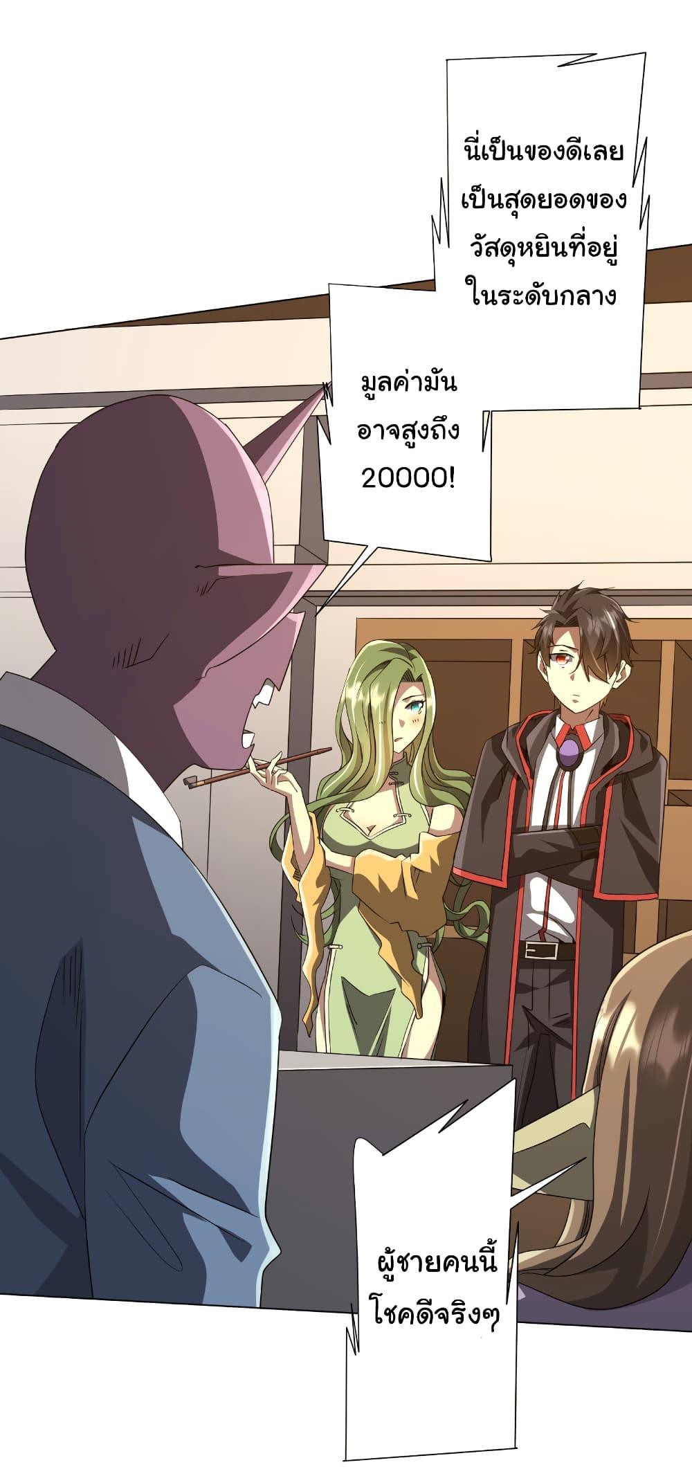 Manga-lc-com อ่านมังงะ อ่านการ์ตูน ออนไลน์ ฟรี Start with Trillions of Coins ตอนที่ 1 2 3 4 5 6 7 8 9 10 11 12 13 14 ฟรี ไม่มีโฆษณา Manga-lc - อ่าน มังงะ อ่าน การ์ตูน ออนไลน์ อ่านมังงะ ฟรี