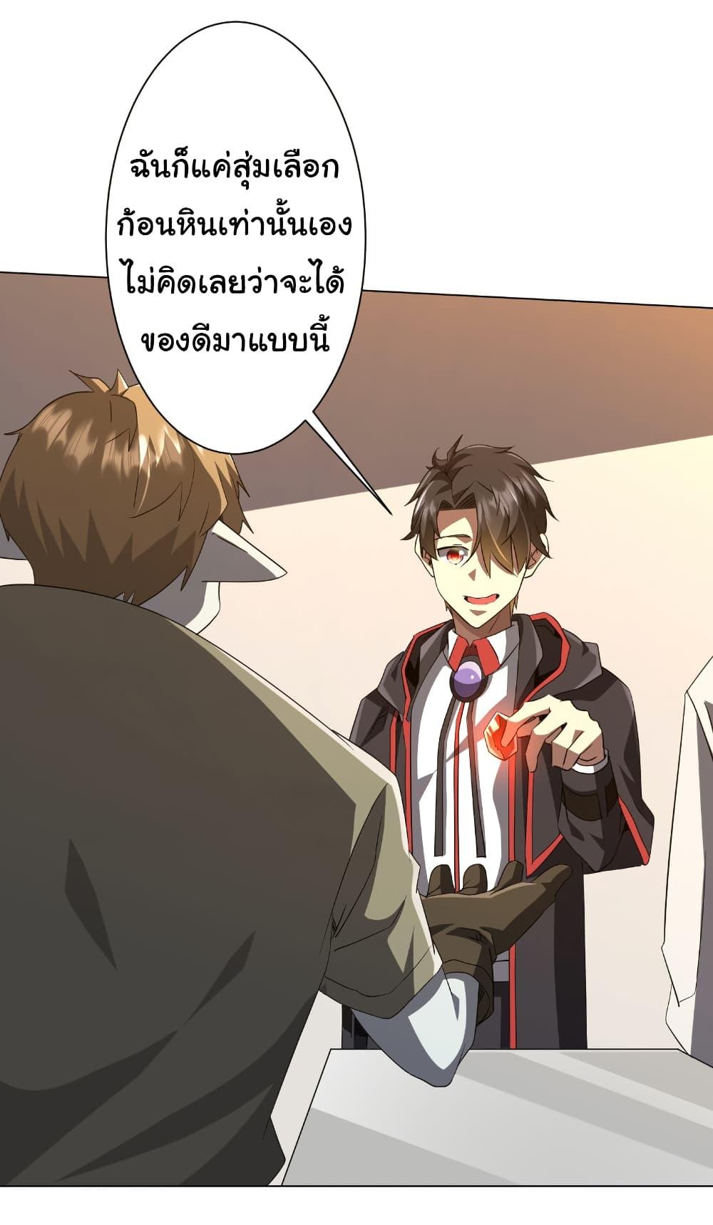Manga-lc-com อ่านมังงะ อ่านการ์ตูน ออนไลน์ ฟรี Start with Trillions of Coins ตอนที่ 1 2 3 4 5 6 7 8 9 10 11 12 13 14 ฟรี ไม่มีโฆษณา Manga-lc - อ่าน มังงะ อ่าน การ์ตูน ออนไลน์ อ่านมังงะ ฟรี
