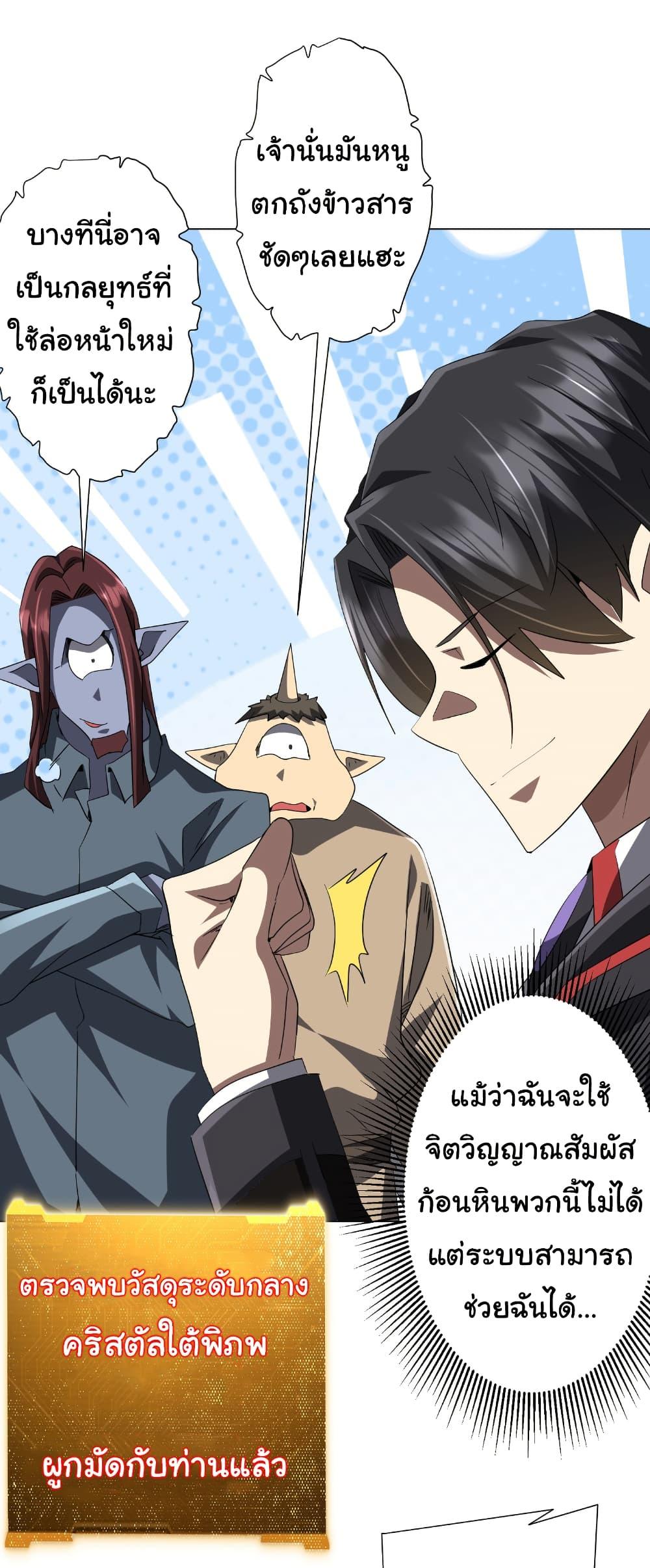 Manga-lc-com อ่านมังงะ อ่านการ์ตูน ออนไลน์ ฟรี Start with Trillions of Coins ตอนที่ 1 2 3 4 5 6 7 8 9 10 11 12 13 14 ฟรี ไม่มีโฆษณา Manga-lc - อ่าน มังงะ อ่าน การ์ตูน ออนไลน์ อ่านมังงะ ฟรี