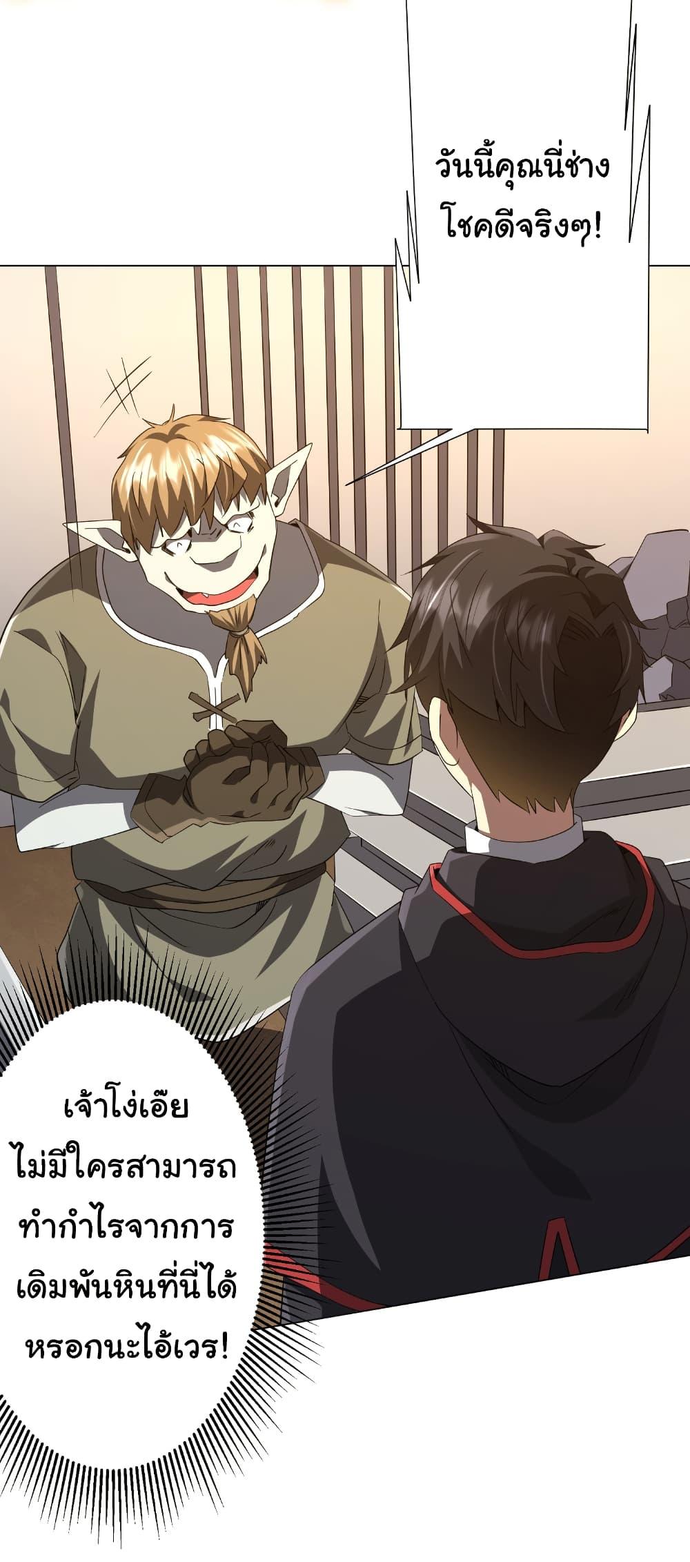 Manga-lc-com อ่านมังงะ อ่านการ์ตูน ออนไลน์ ฟรี Start with Trillions of Coins ตอนที่ 1 2 3 4 5 6 7 8 9 10 11 12 13 14 ฟรี ไม่มีโฆษณา Manga-lc - อ่าน มังงะ อ่าน การ์ตูน ออนไลน์ อ่านมังงะ ฟรี