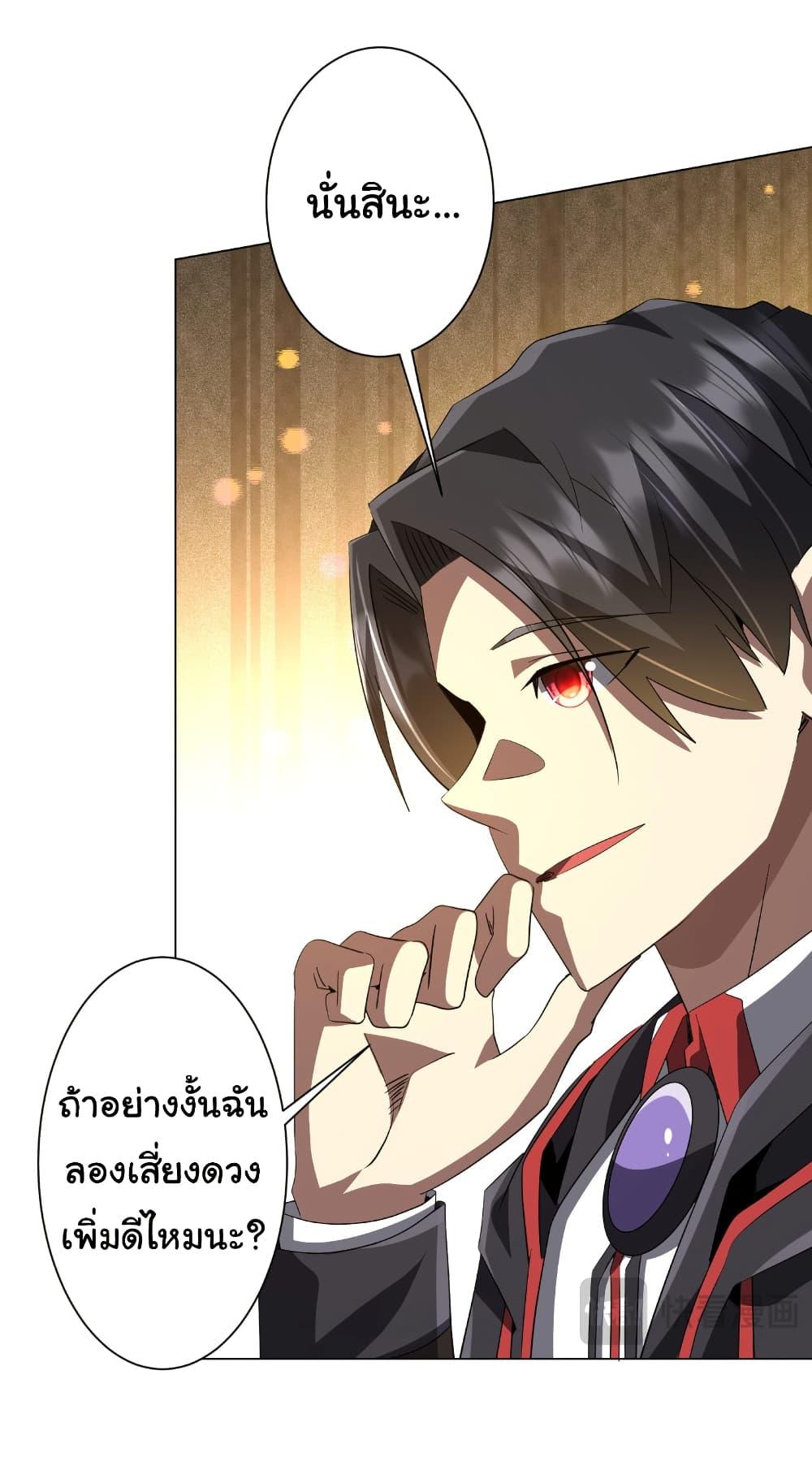 Manga-lc-com อ่านมังงะ อ่านการ์ตูน ออนไลน์ ฟรี Start with Trillions of Coins ตอนที่ 1 2 3 4 5 6 7 8 9 10 11 12 13 14 ฟรี ไม่มีโฆษณา Manga-lc - อ่าน มังงะ อ่าน การ์ตูน ออนไลน์ อ่านมังงะ ฟรี