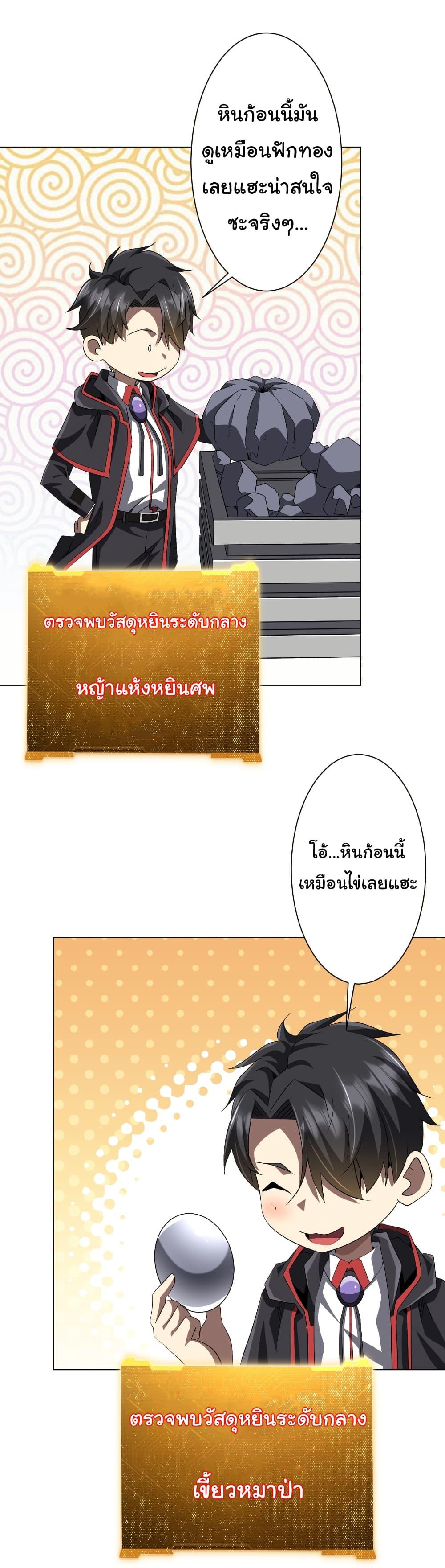 Manga-lc-com อ่านมังงะ อ่านการ์ตูน ออนไลน์ ฟรี Start with Trillions of Coins ตอนที่ 1 2 3 4 5 6 7 8 9 10 11 12 13 14 ฟรี ไม่มีโฆษณา Manga-lc - อ่าน มังงะ อ่าน การ์ตูน ออนไลน์ อ่านมังงะ ฟรี