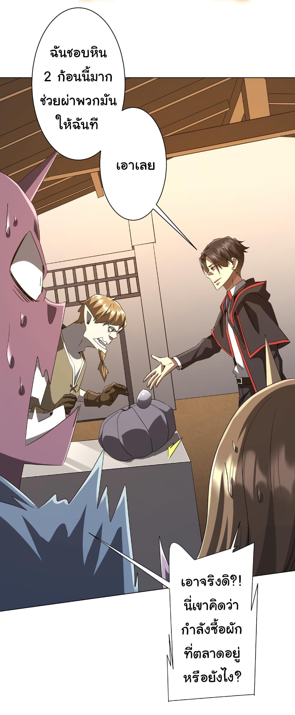 Manga-lc-com อ่านมังงะ อ่านการ์ตูน ออนไลน์ ฟรี Start with Trillions of Coins ตอนที่ 1 2 3 4 5 6 7 8 9 10 11 12 13 14 ฟรี ไม่มีโฆษณา Manga-lc - อ่าน มังงะ อ่าน การ์ตูน ออนไลน์ อ่านมังงะ ฟรี