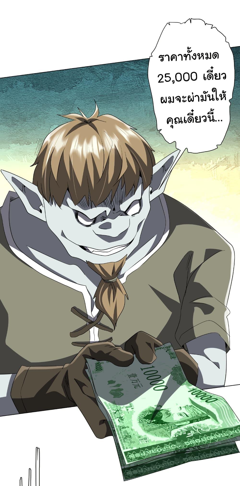 Manga-lc-com อ่านมังงะ อ่านการ์ตูน ออนไลน์ ฟรี Start with Trillions of Coins ตอนที่ 1 2 3 4 5 6 7 8 9 10 11 12 13 14 ฟรี ไม่มีโฆษณา Manga-lc - อ่าน มังงะ อ่าน การ์ตูน ออนไลน์ อ่านมังงะ ฟรี