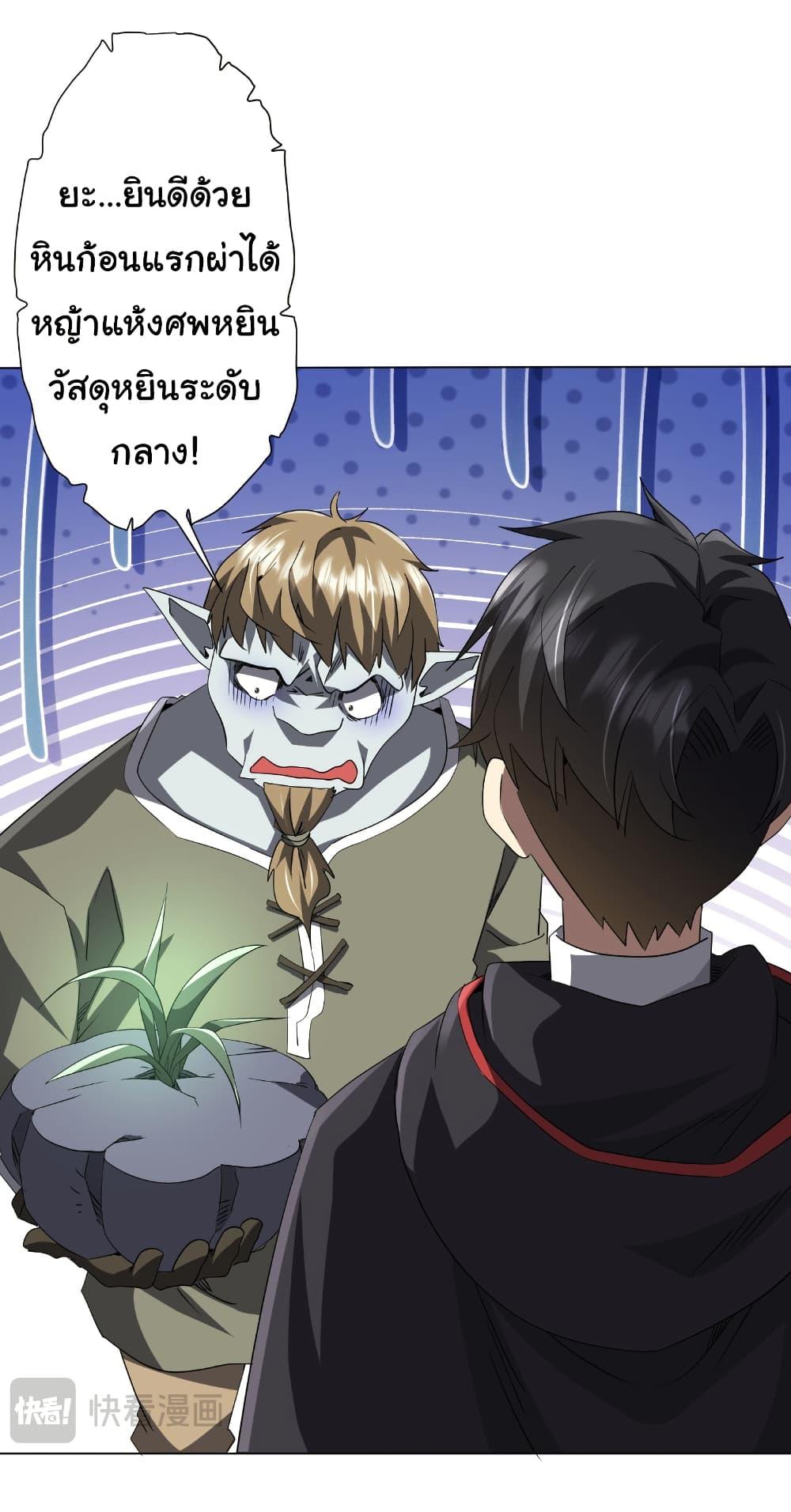 Manga-lc-com อ่านมังงะ อ่านการ์ตูน ออนไลน์ ฟรี Start with Trillions of Coins ตอนที่ 1 2 3 4 5 6 7 8 9 10 11 12 13 14 ฟรี ไม่มีโฆษณา Manga-lc - อ่าน มังงะ อ่าน การ์ตูน ออนไลน์ อ่านมังงะ ฟรี