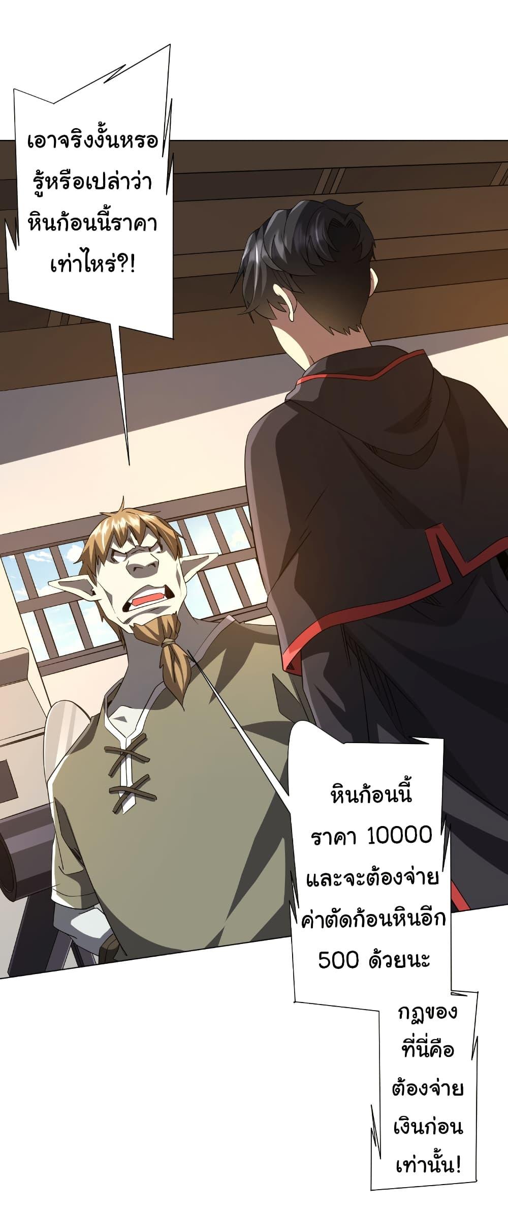 Manga-lc-com อ่านมังงะ อ่านการ์ตูน ออนไลน์ ฟรี Start with Trillions of Coins ตอนที่ 1 2 3 4 5 6 7 8 9 10 11 12 13 14 ฟรี ไม่มีโฆษณา Manga-lc - อ่าน มังงะ อ่าน การ์ตูน ออนไลน์ อ่านมังงะ ฟรี