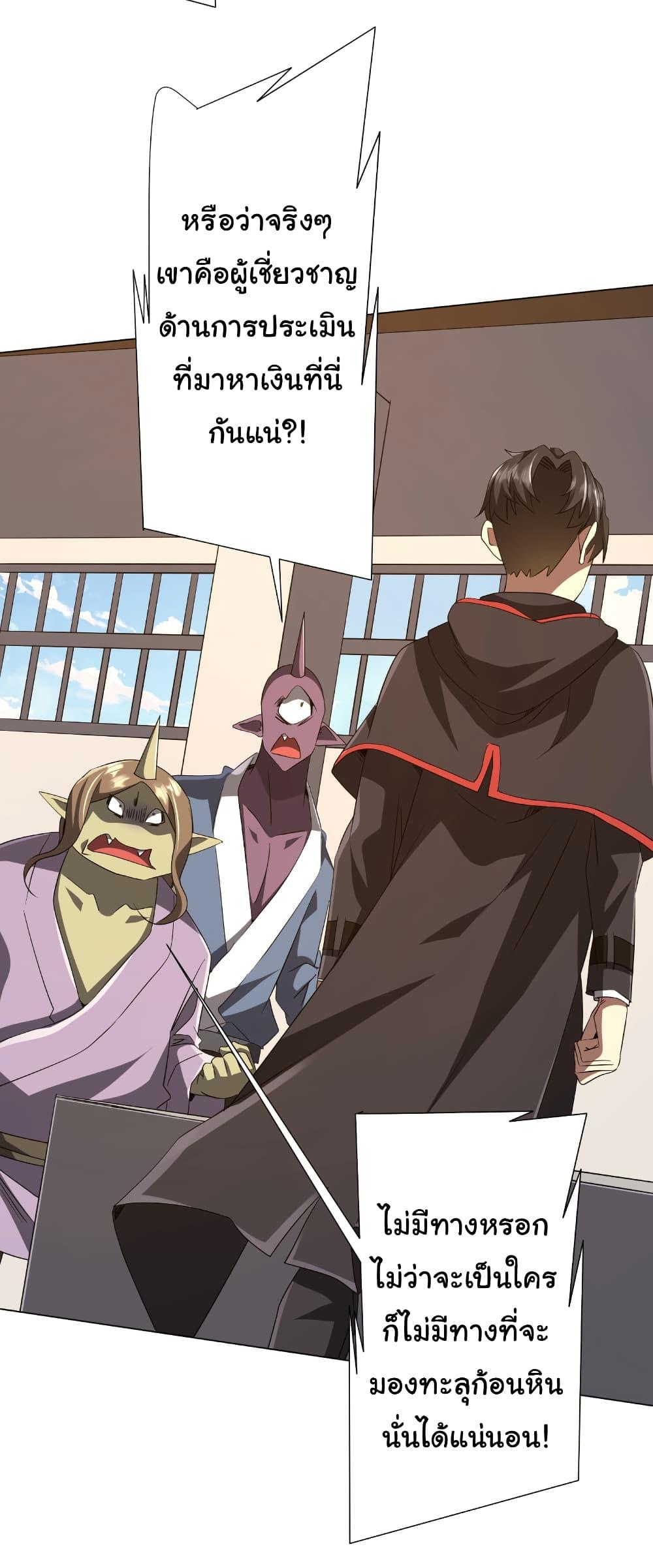 Manga-lc-com อ่านมังงะ อ่านการ์ตูน ออนไลน์ ฟรี Start with Trillions of Coins ตอนที่ 1 2 3 4 5 6 7 8 9 10 11 12 13 14 ฟรี ไม่มีโฆษณา Manga-lc - อ่าน มังงะ อ่าน การ์ตูน ออนไลน์ อ่านมังงะ ฟรี