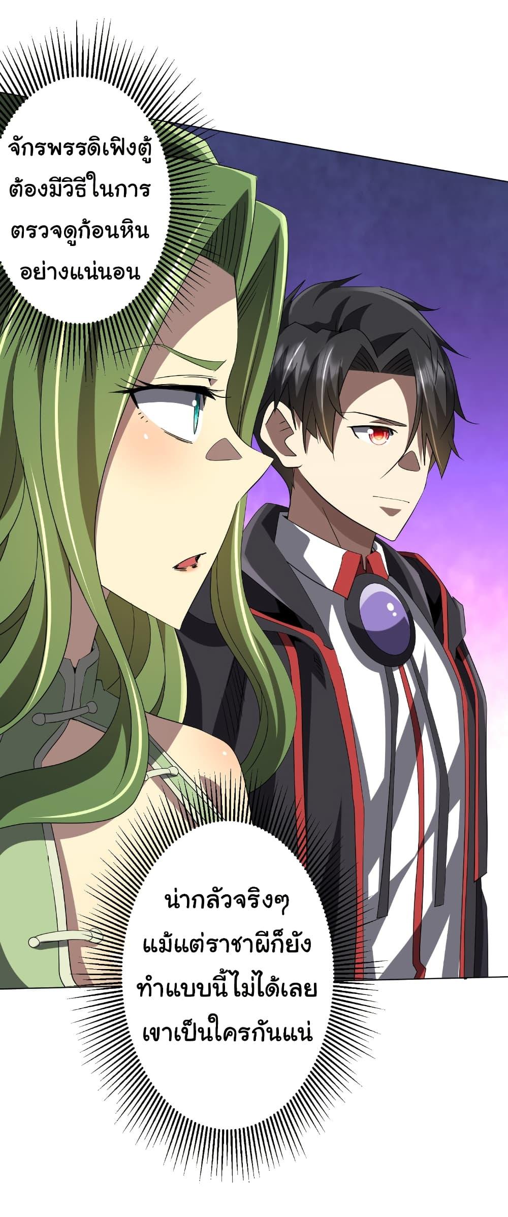 Manga-lc-com อ่านมังงะ อ่านการ์ตูน ออนไลน์ ฟรี Start with Trillions of Coins ตอนที่ 1 2 3 4 5 6 7 8 9 10 11 12 13 14 ฟรี ไม่มีโฆษณา Manga-lc - อ่าน มังงะ อ่าน การ์ตูน ออนไลน์ อ่านมังงะ ฟรี