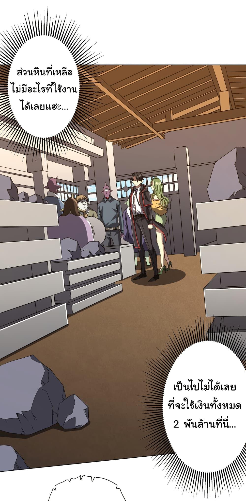 Manga-lc-com อ่านมังงะ อ่านการ์ตูน ออนไลน์ ฟรี Start with Trillions of Coins ตอนที่ 1 2 3 4 5 6 7 8 9 10 11 12 13 14 ฟรี ไม่มีโฆษณา Manga-lc - อ่าน มังงะ อ่าน การ์ตูน ออนไลน์ อ่านมังงะ ฟรี