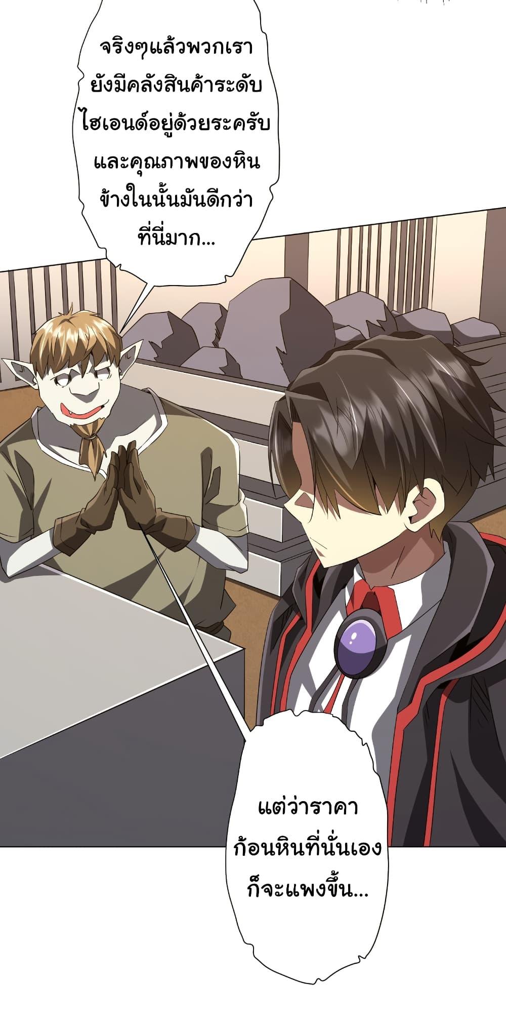 Manga-lc-com อ่านมังงะ อ่านการ์ตูน ออนไลน์ ฟรี Start with Trillions of Coins ตอนที่ 1 2 3 4 5 6 7 8 9 10 11 12 13 14 ฟรี ไม่มีโฆษณา Manga-lc - อ่าน มังงะ อ่าน การ์ตูน ออนไลน์ อ่านมังงะ ฟรี