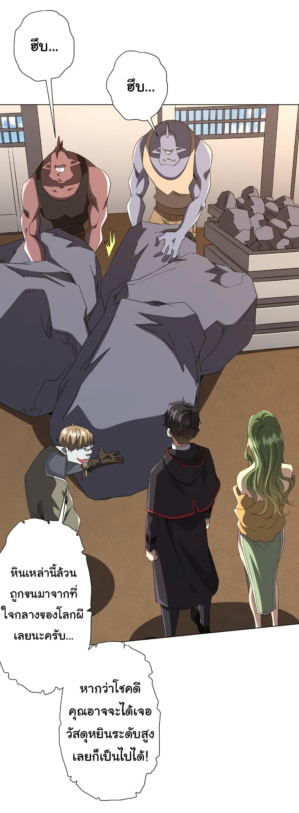 Manga-lc-com อ่านมังงะ อ่านการ์ตูน ออนไลน์ ฟรี Start with Trillions of Coins ตอนที่ 1 2 3 4 5 6 7 8 9 10 11 12 13 14 ฟรี ไม่มีโฆษณา Manga-lc - อ่าน มังงะ อ่าน การ์ตูน ออนไลน์ อ่านมังงะ ฟรี